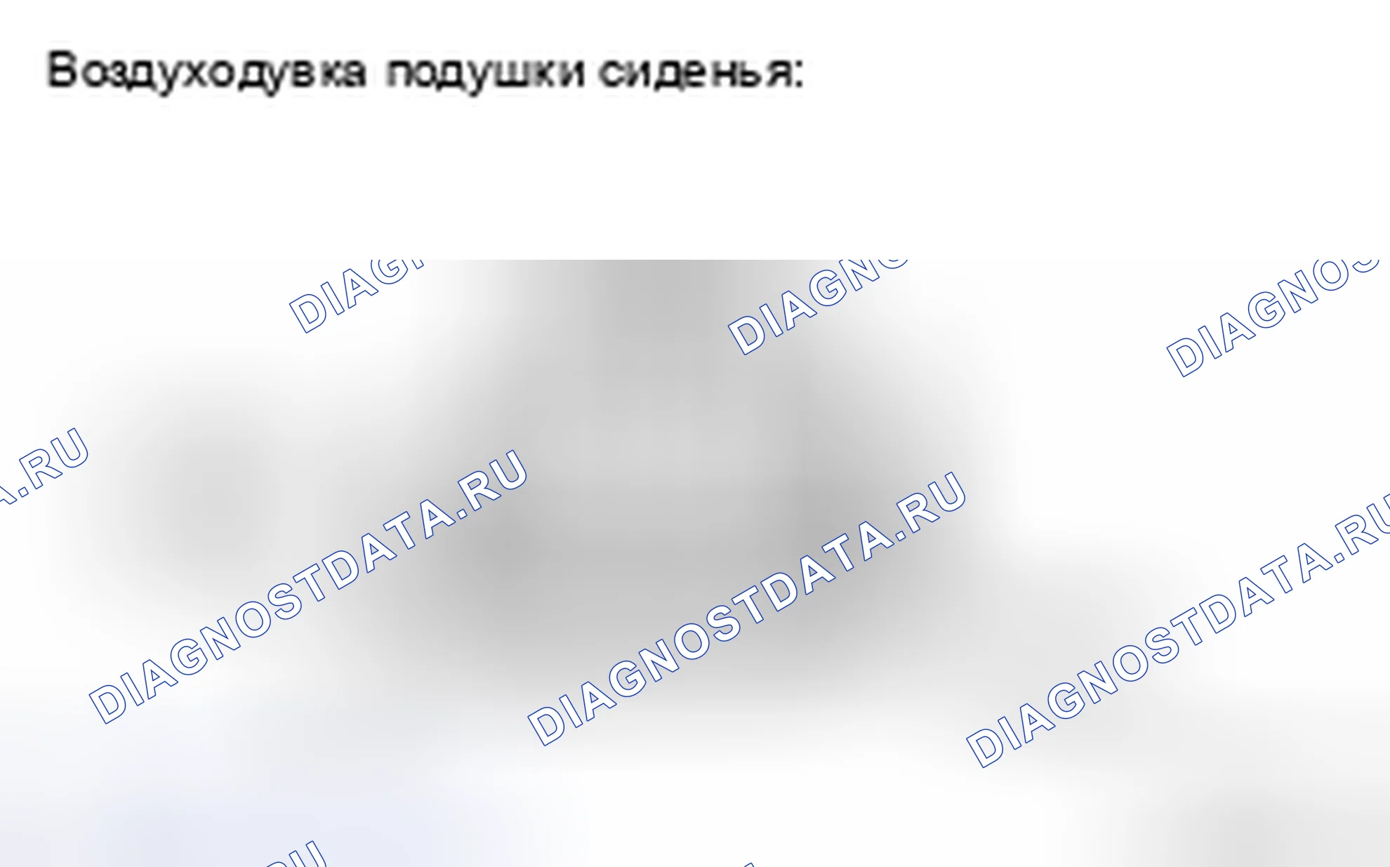 Рис. 27. Haval H5 II