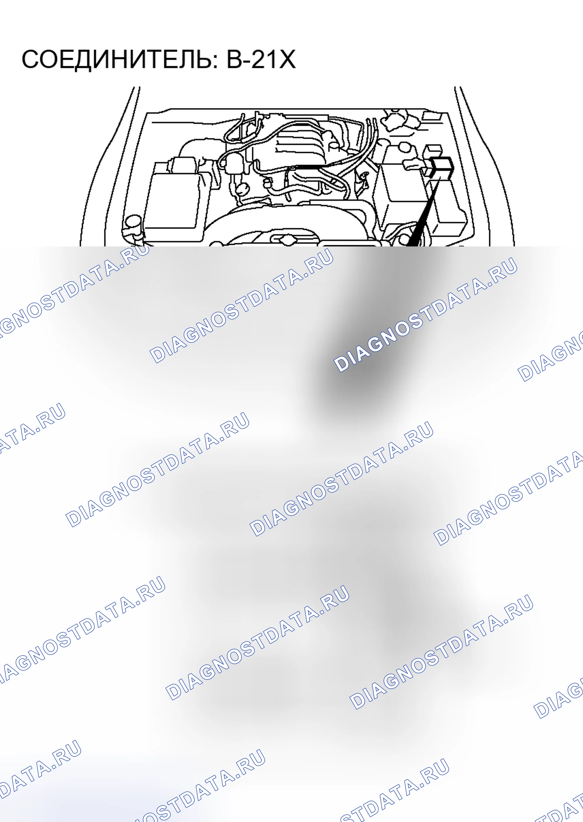 Рис. 87. Honda Grace I