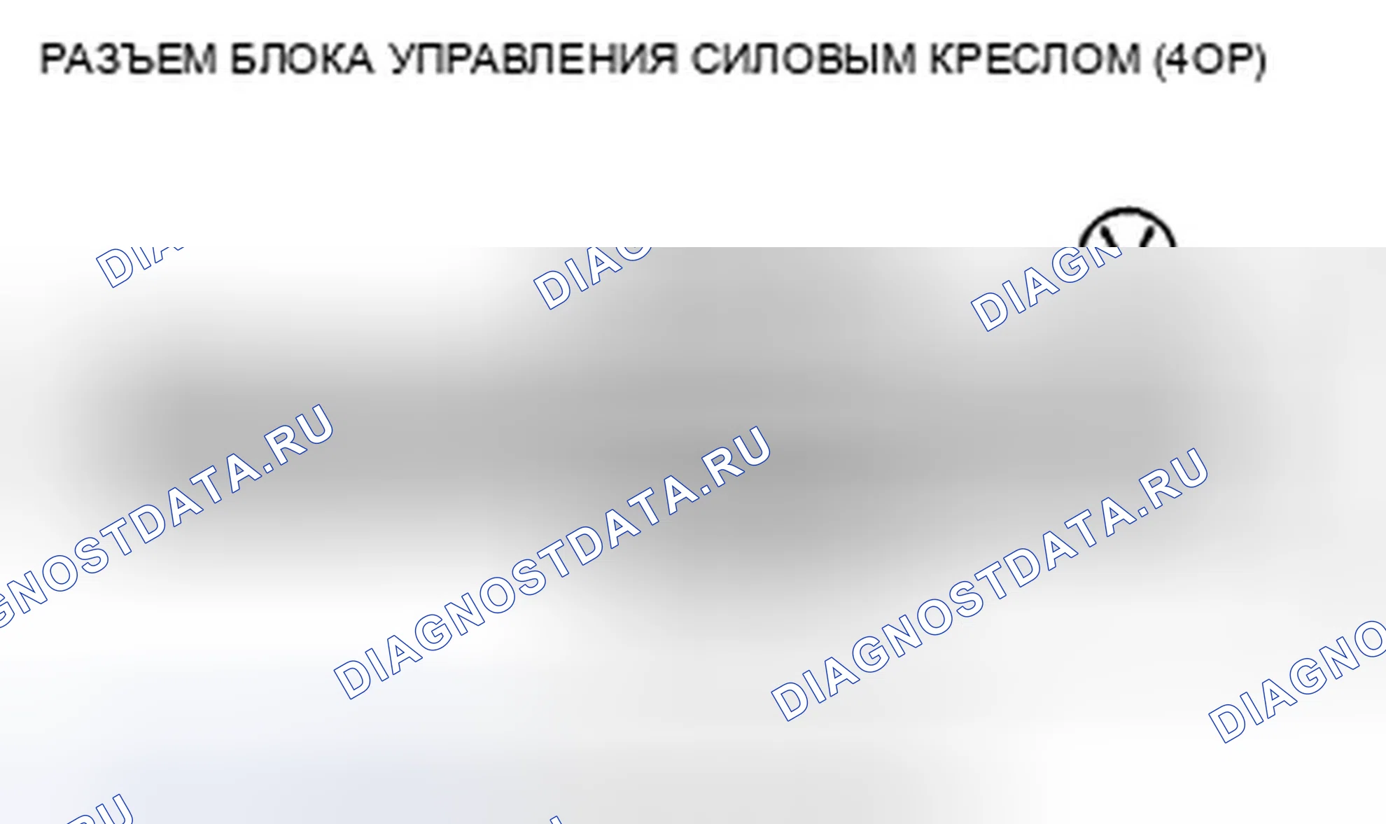 Рис. 297. Honda Crosstour I