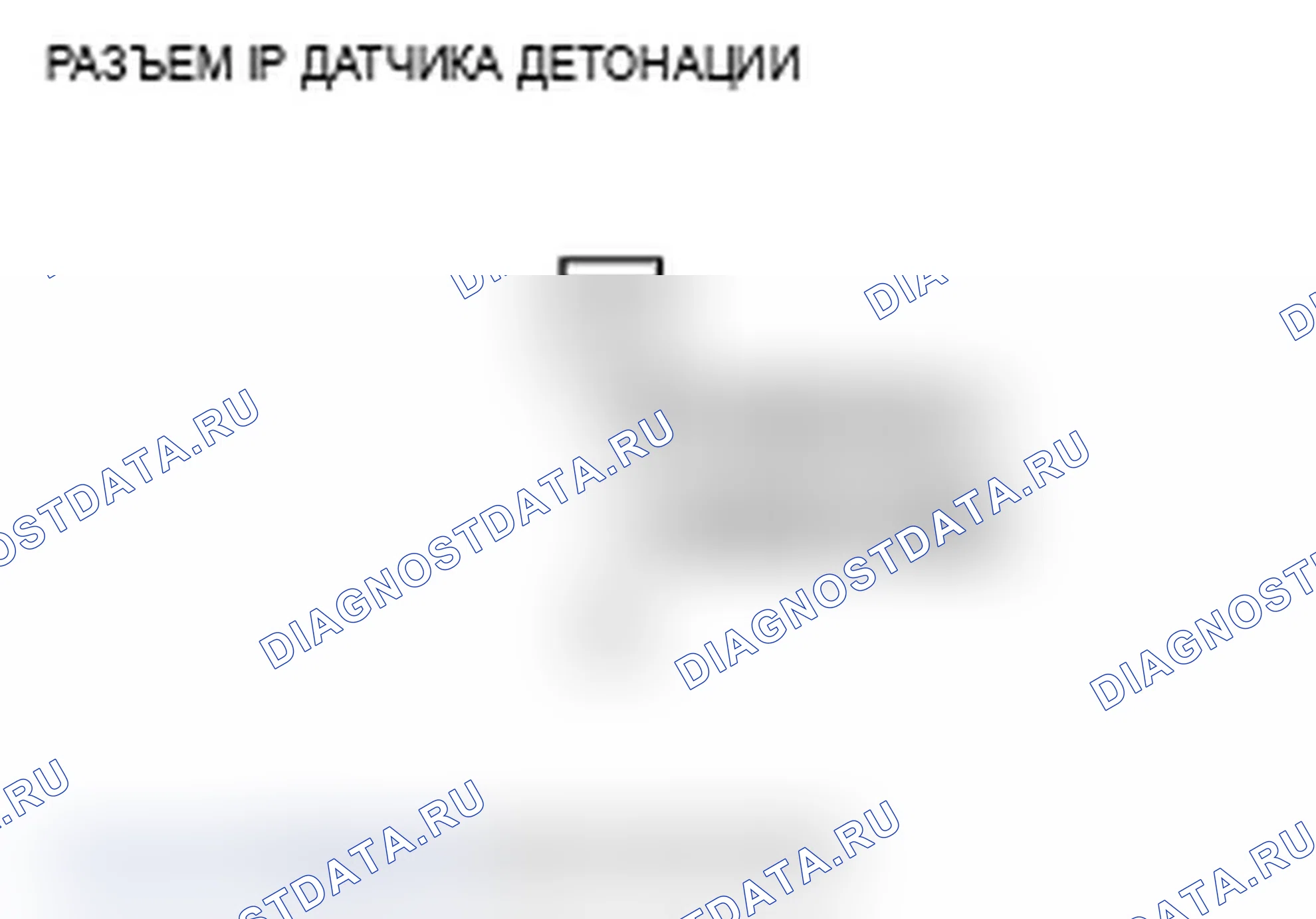 Рис. 59. Acura MDX II