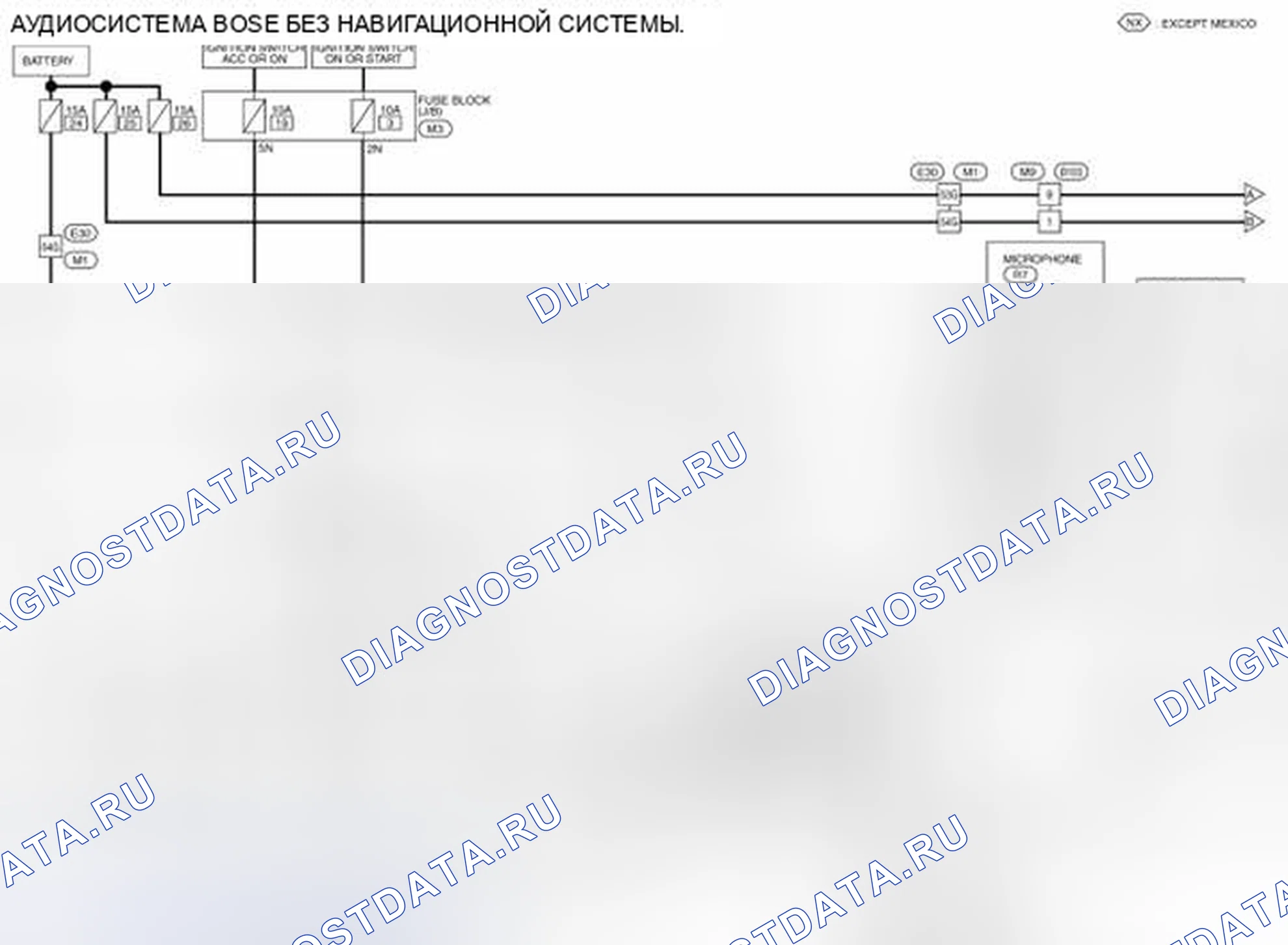 Рис. 205: SEDAN: электросхема - седан без навигационной системы. Nissan Altima L32 рестайлинг