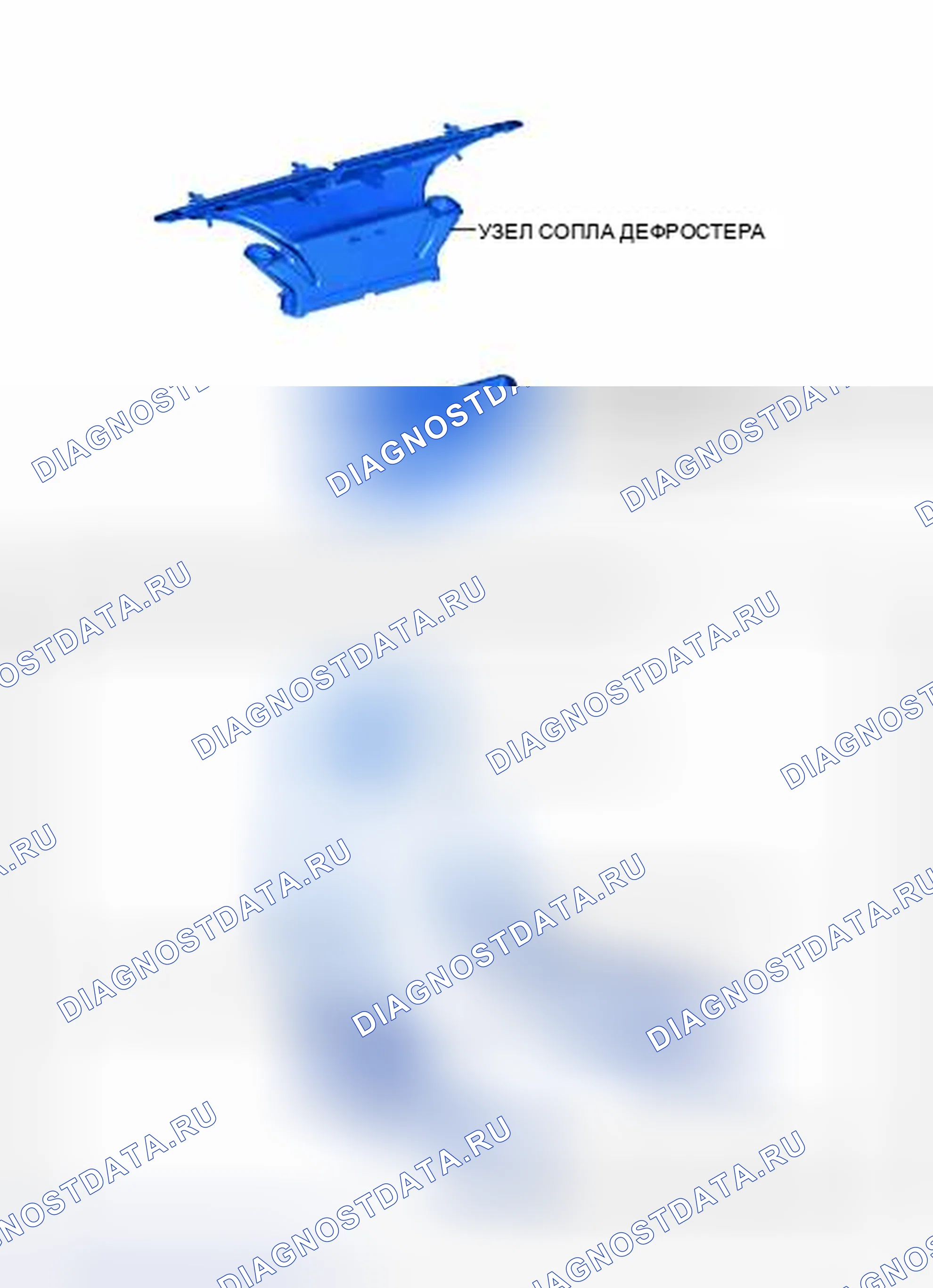 Рис. 106: ИЛЛЮСТРАЦИЯ. Toyota Yaris III