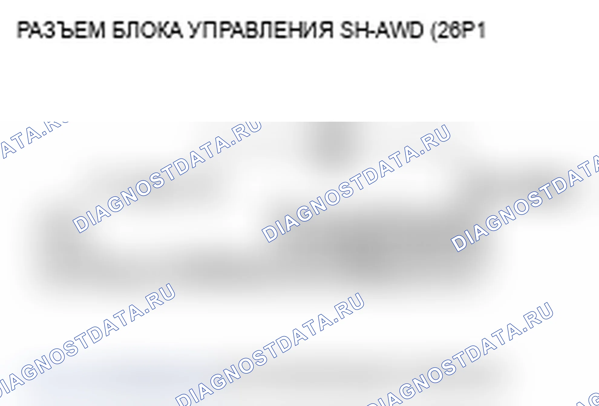 Рис. 115: расшифровка кода ошибки 76-1: Перегрев жидкости заднего дифференциала. Acura RL II рестайлинг