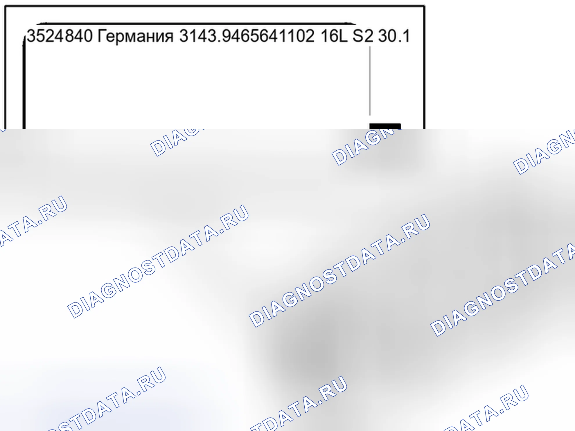 Рис. 420. Volvo C70 I