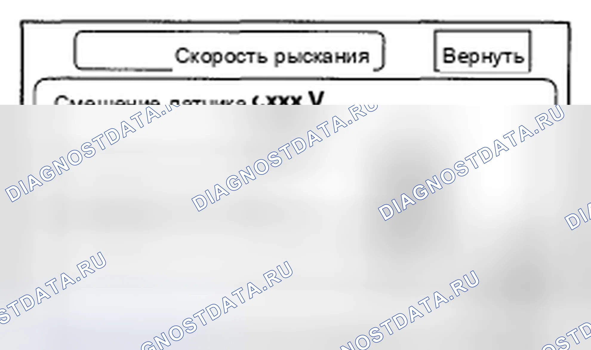 Рис. 152. Honda Accord VII рестайлинг