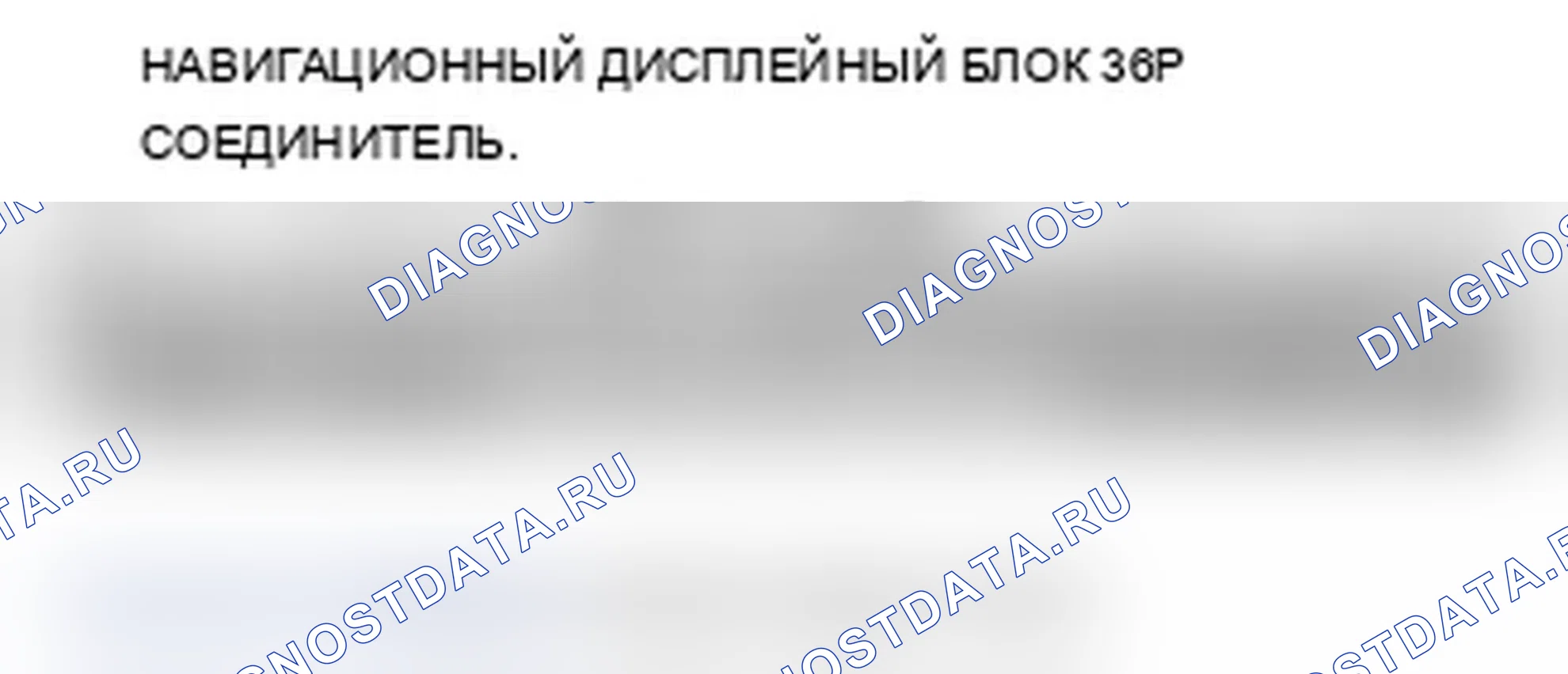 Рис. 165. Acura TL IV рестайлинг