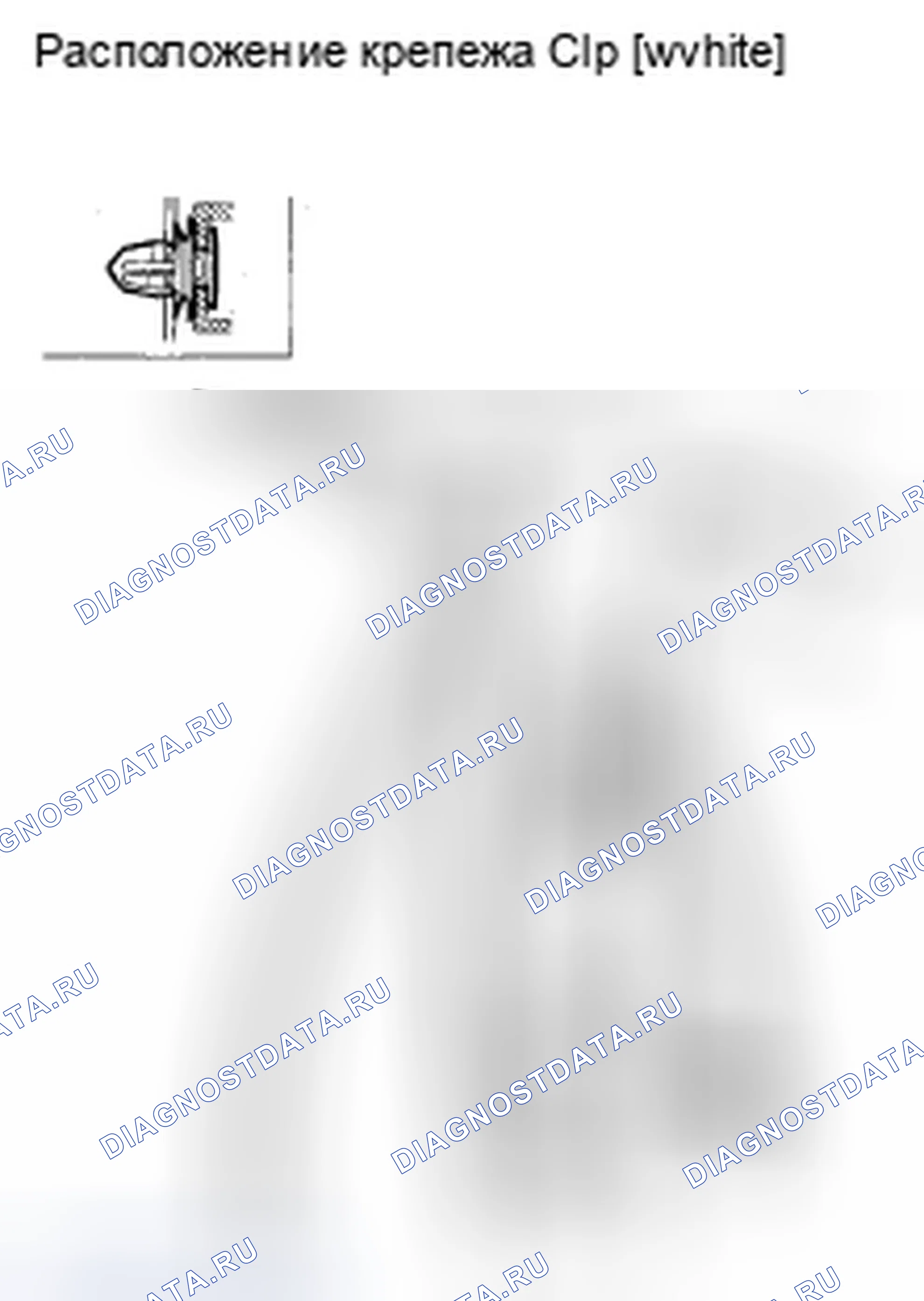 Рис. 79. Honda Fit I