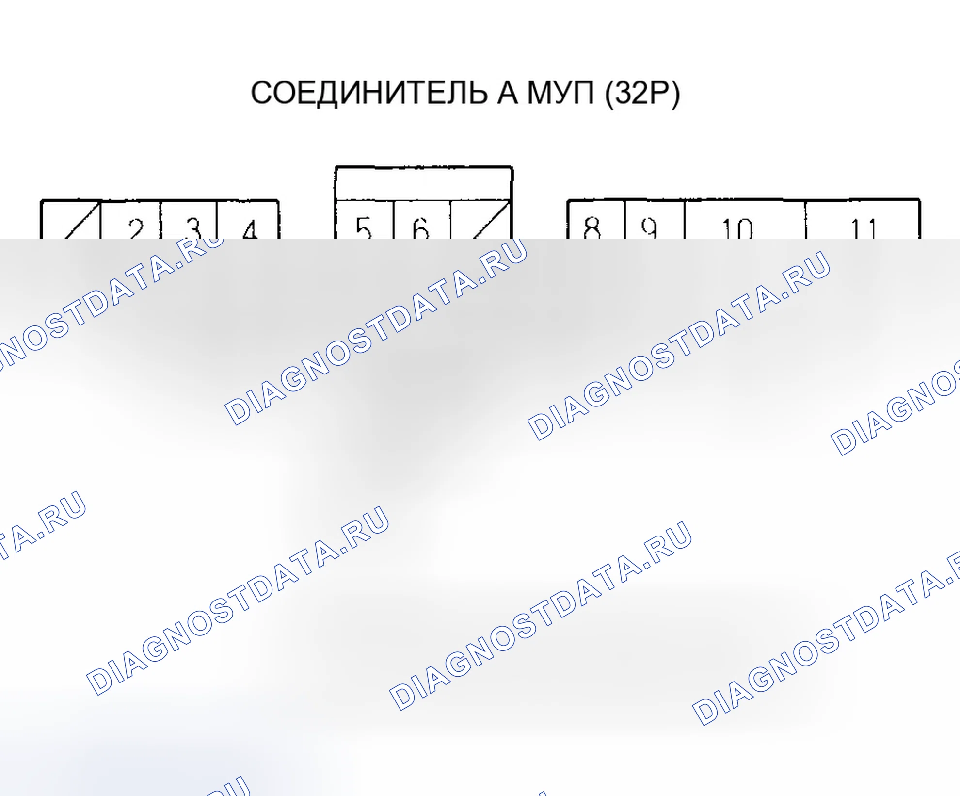 Рис. 64. Honda Odyssey II