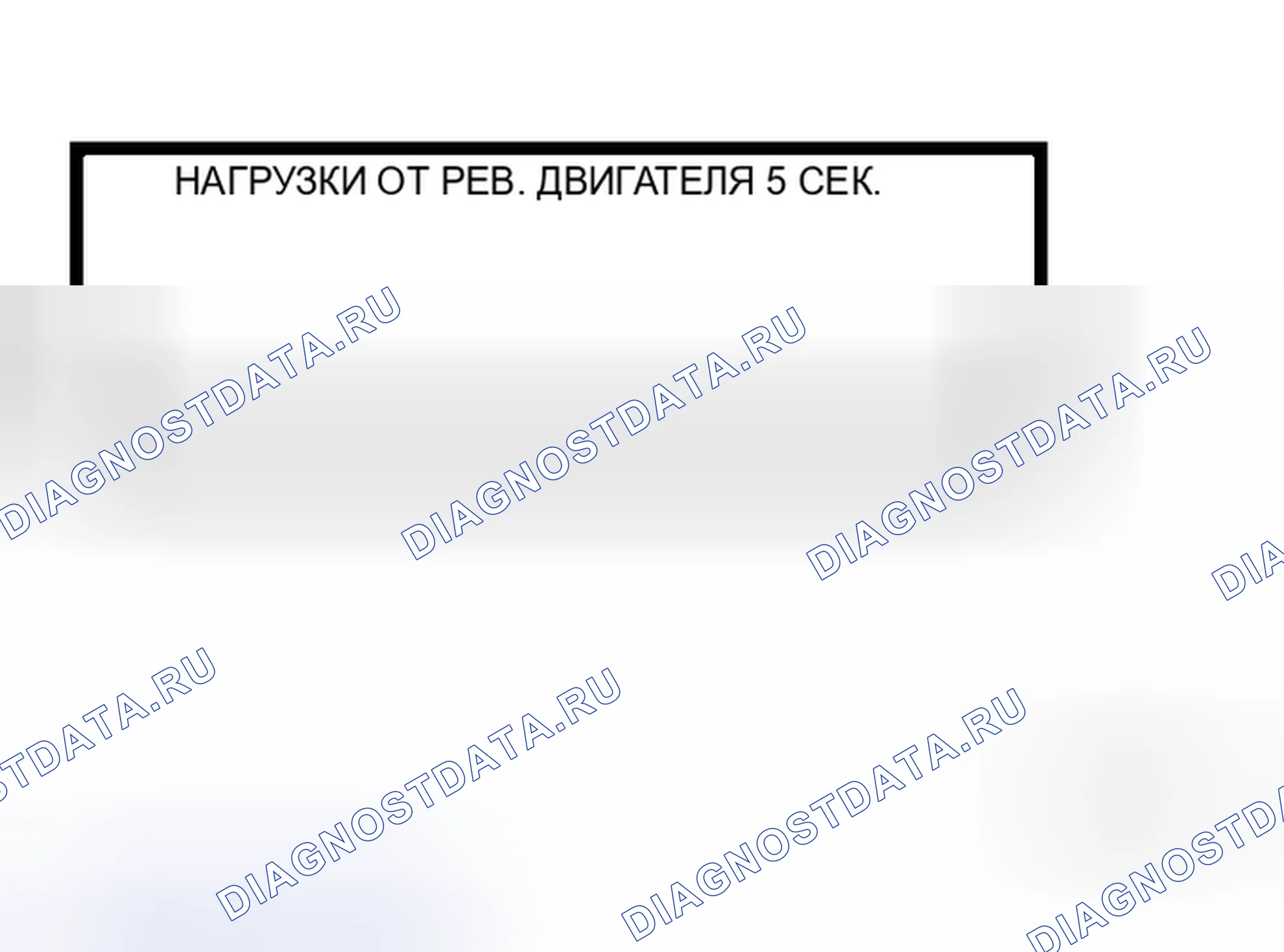 Рис. 21. Honda Stream I