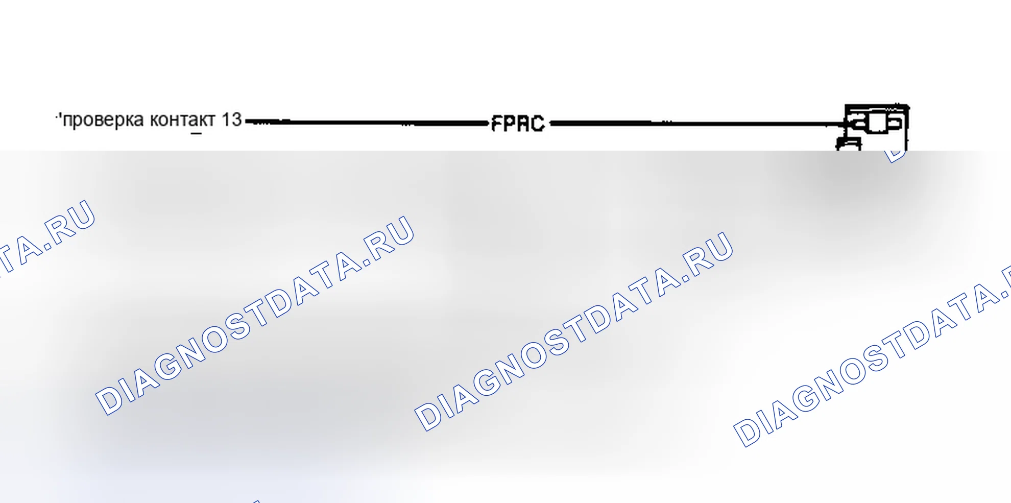 Рис. 90: Цепь соленоида регулятора давления топлива (FPRC). Hyundai Matrix I рестайлинг 2