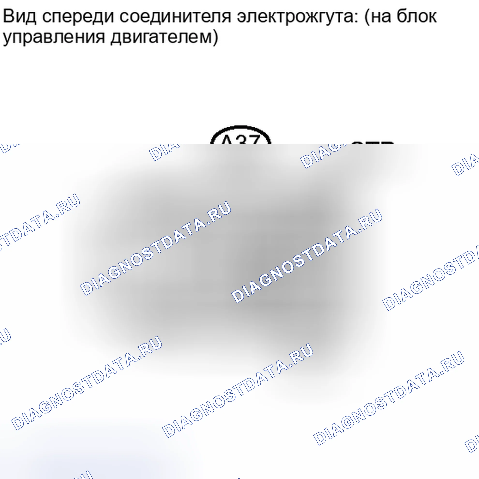 Рис. 25. Toyota Matrix E140