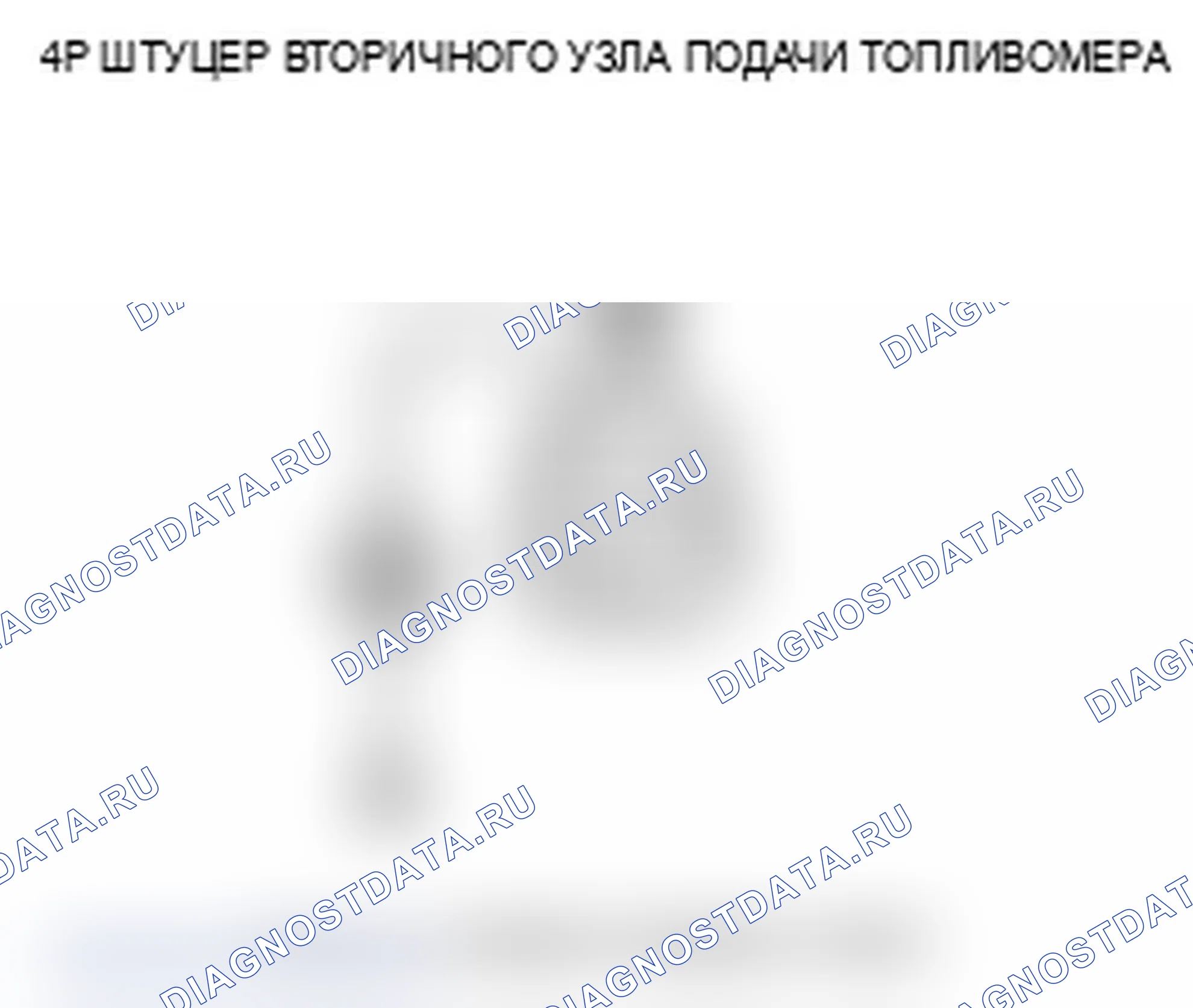 Рис. 20. Acura TL IV рестайлинг