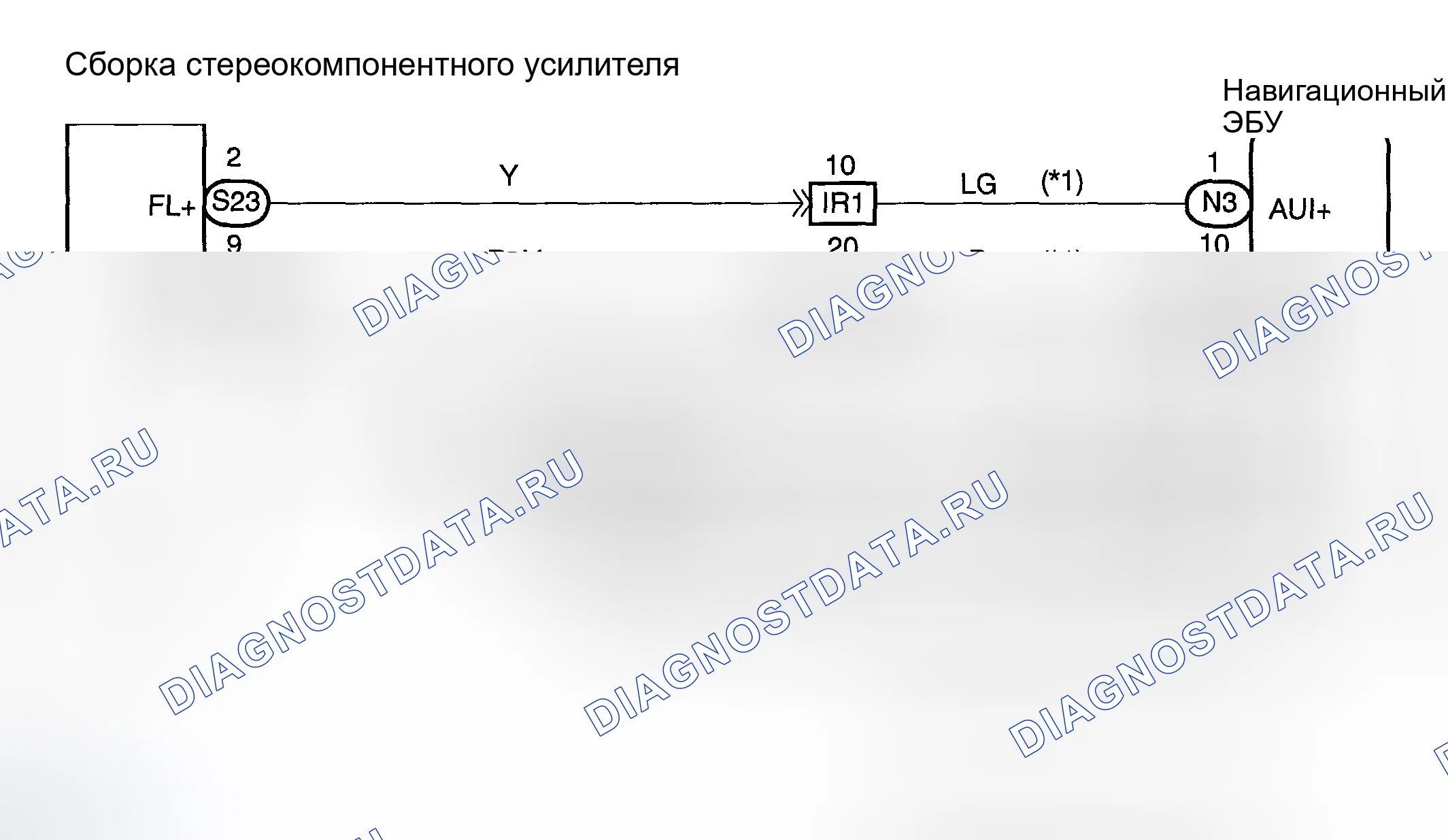 Рис. 70: электросхема. Toyota Highlander I рестайлинг