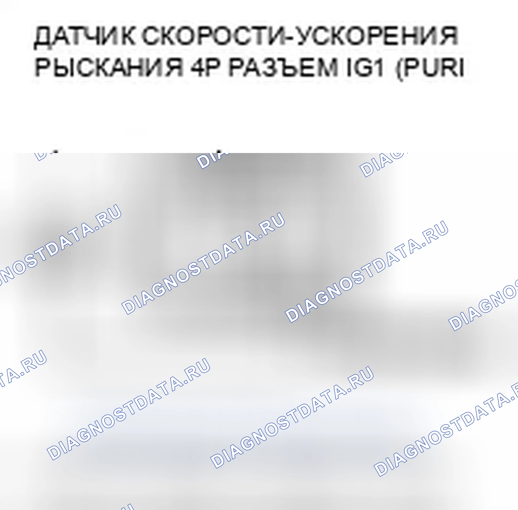 Рис. 15. Honda Insight ZE2 рестайлинг