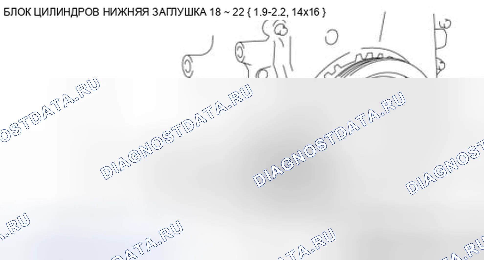 Рис. 38. Mazda 3 BL рестайлинг