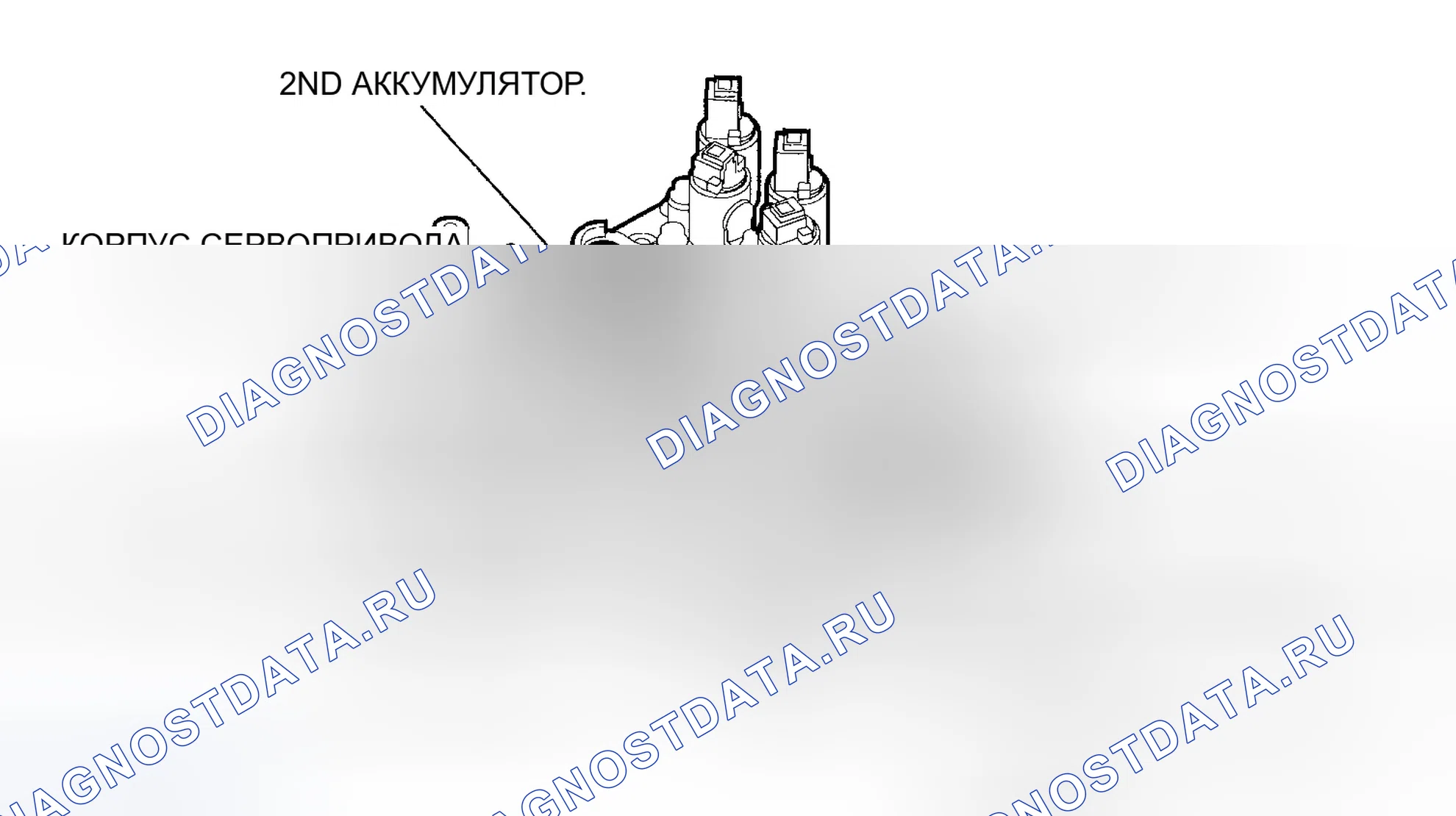 Рис. 464: Аккумулятор. Honda Element YH2