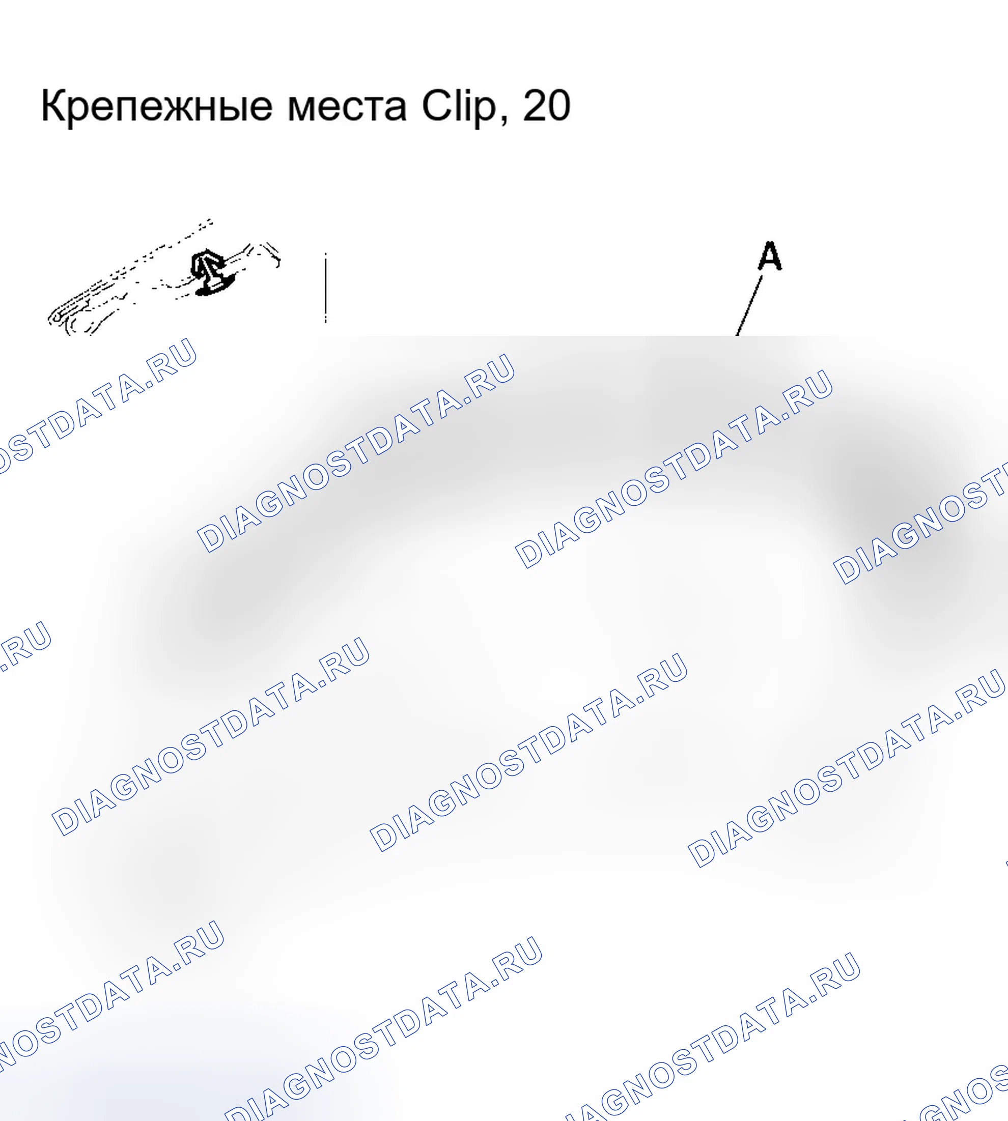Рис. 111: Замена уплотнения капота. Honda Civic VII рестайлинг