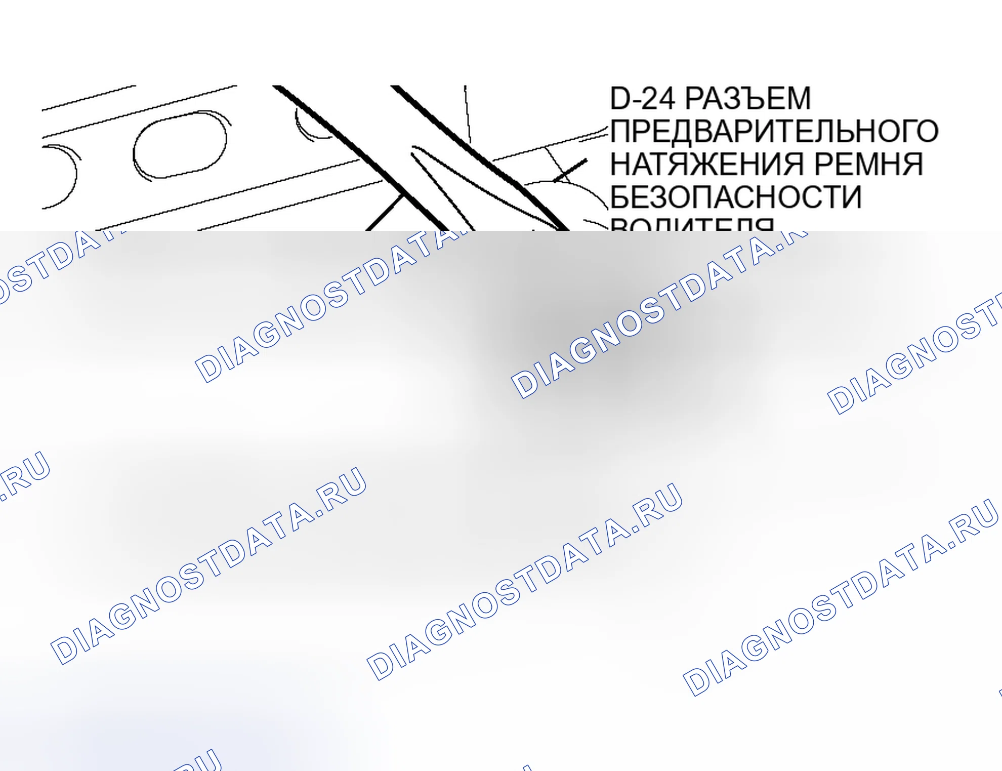Рис. 133. Mitsubishi Endeavor I