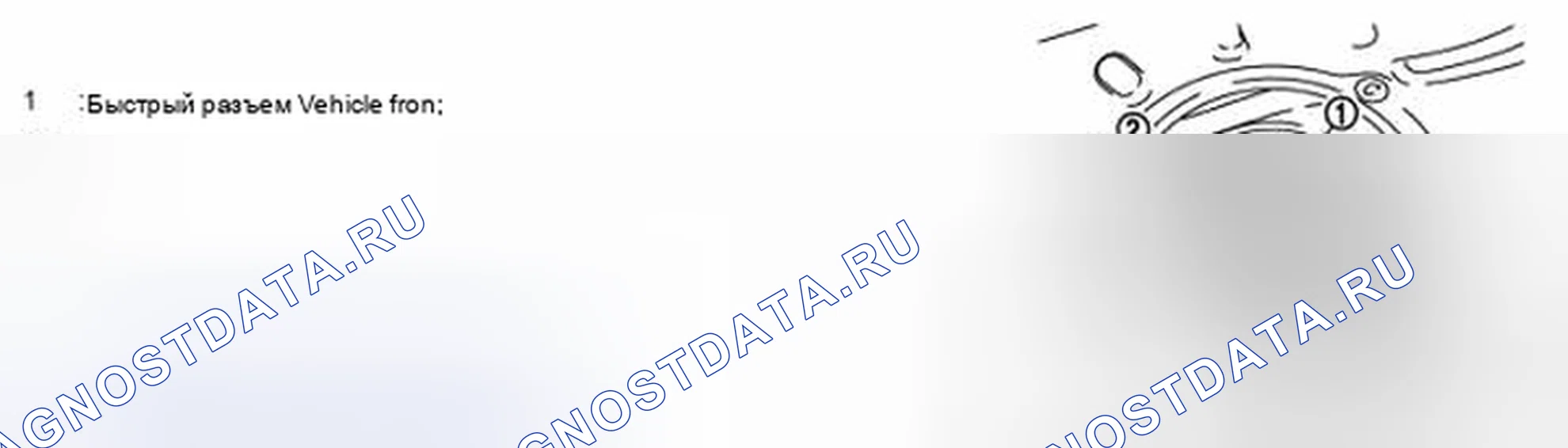 Рис. 6. Infiniti G35 IV