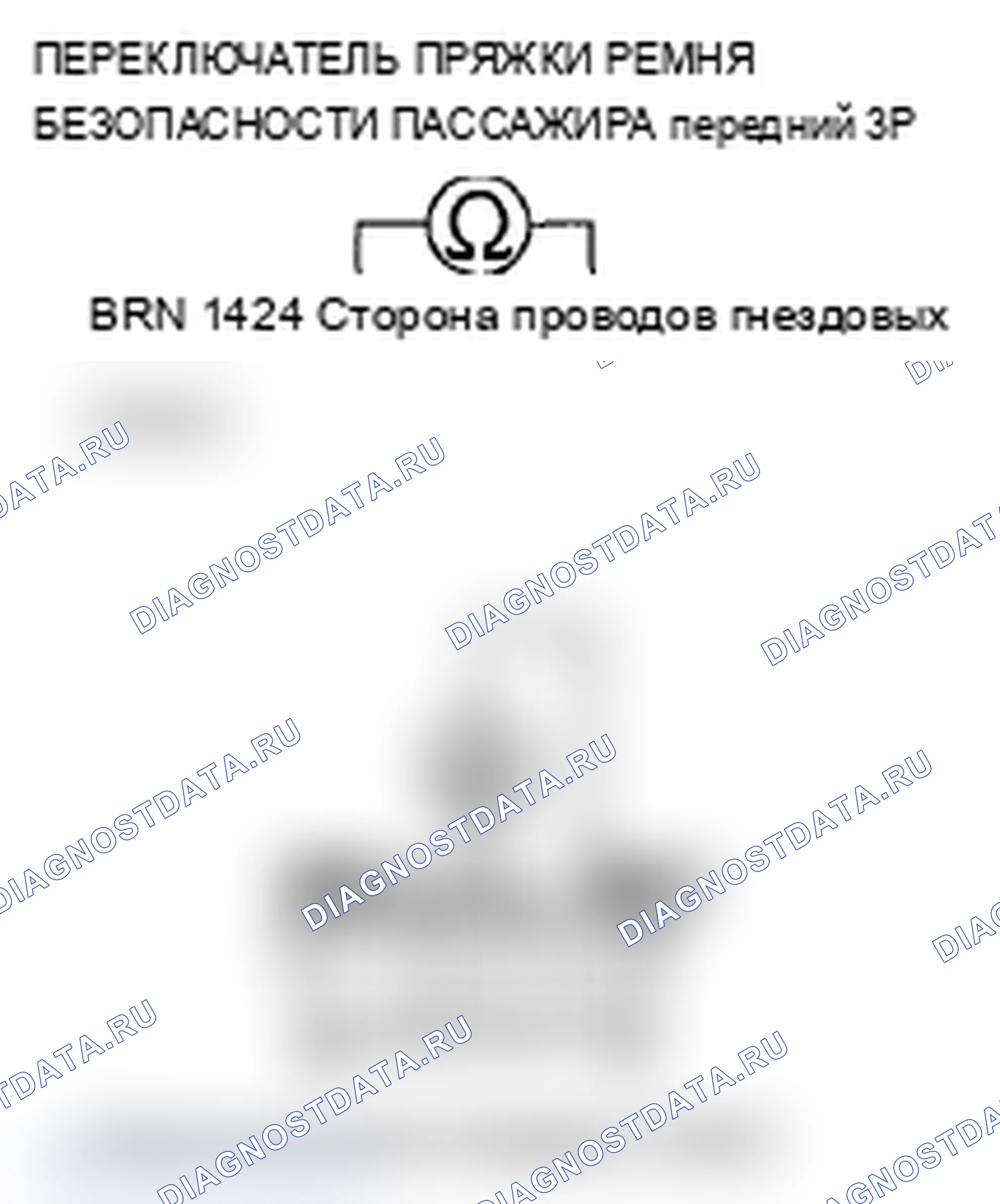 Рис. 233. Acura RL II рестайлинг
