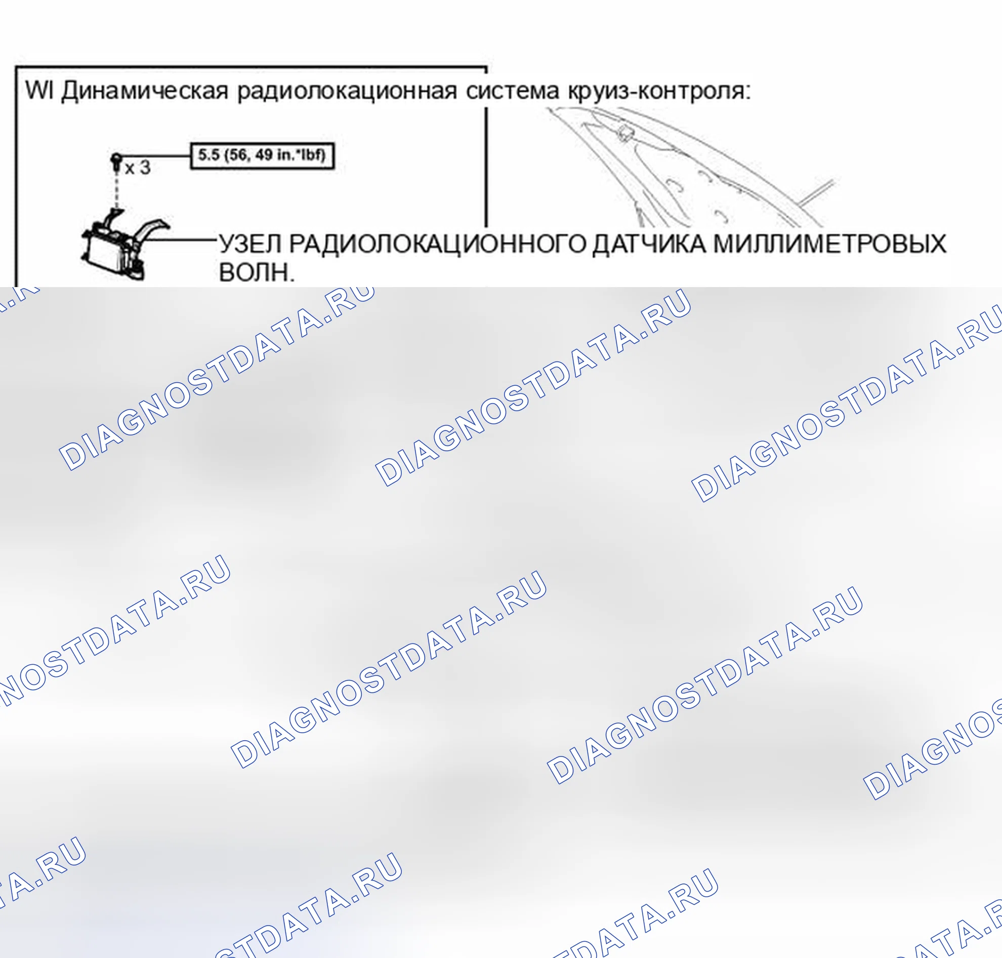 Рис. 185: ИЛЛЮСТРАЦИЯ. Lexus IS F I