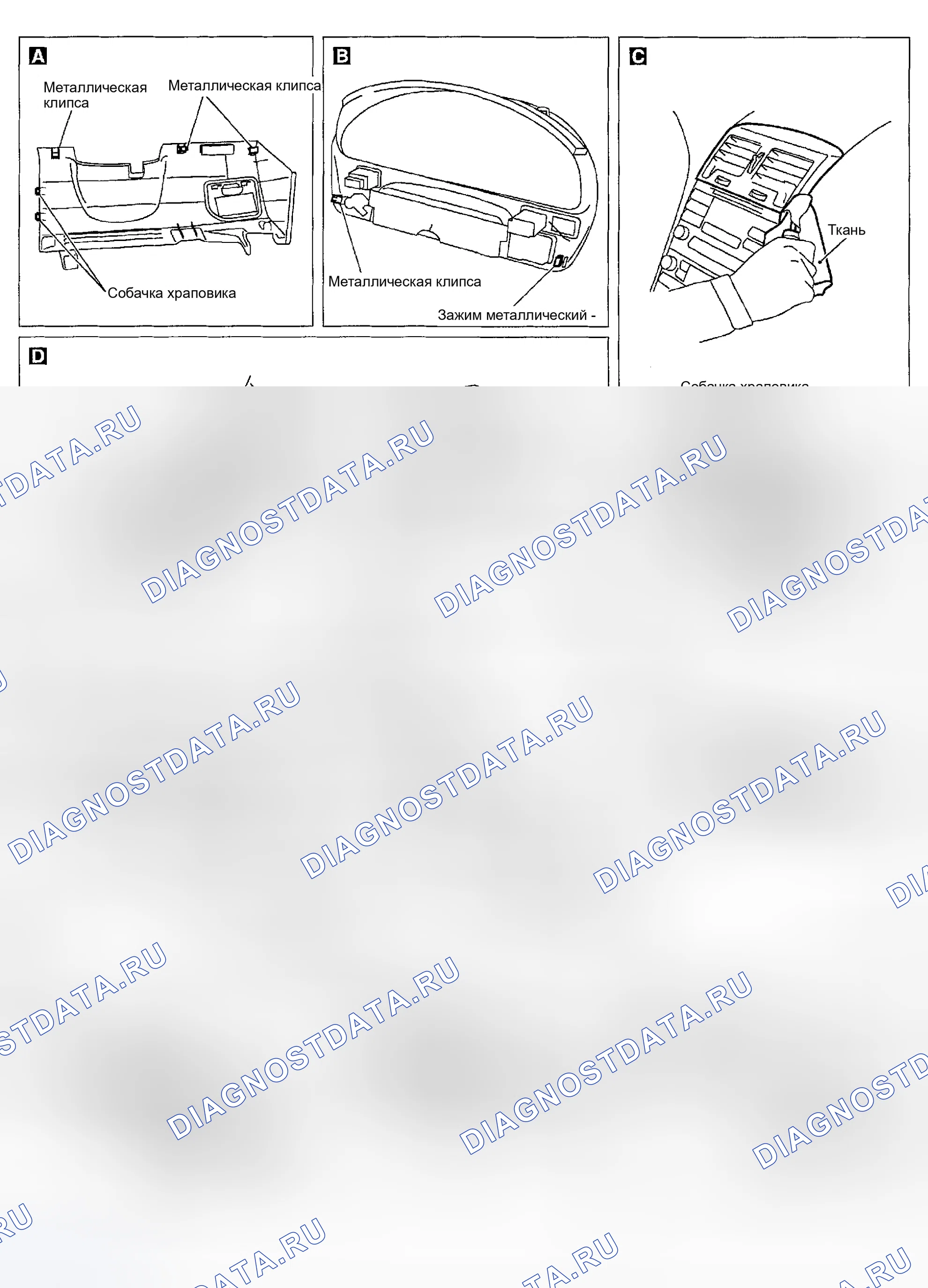 Рис. 25. Nissan Maxima A33
