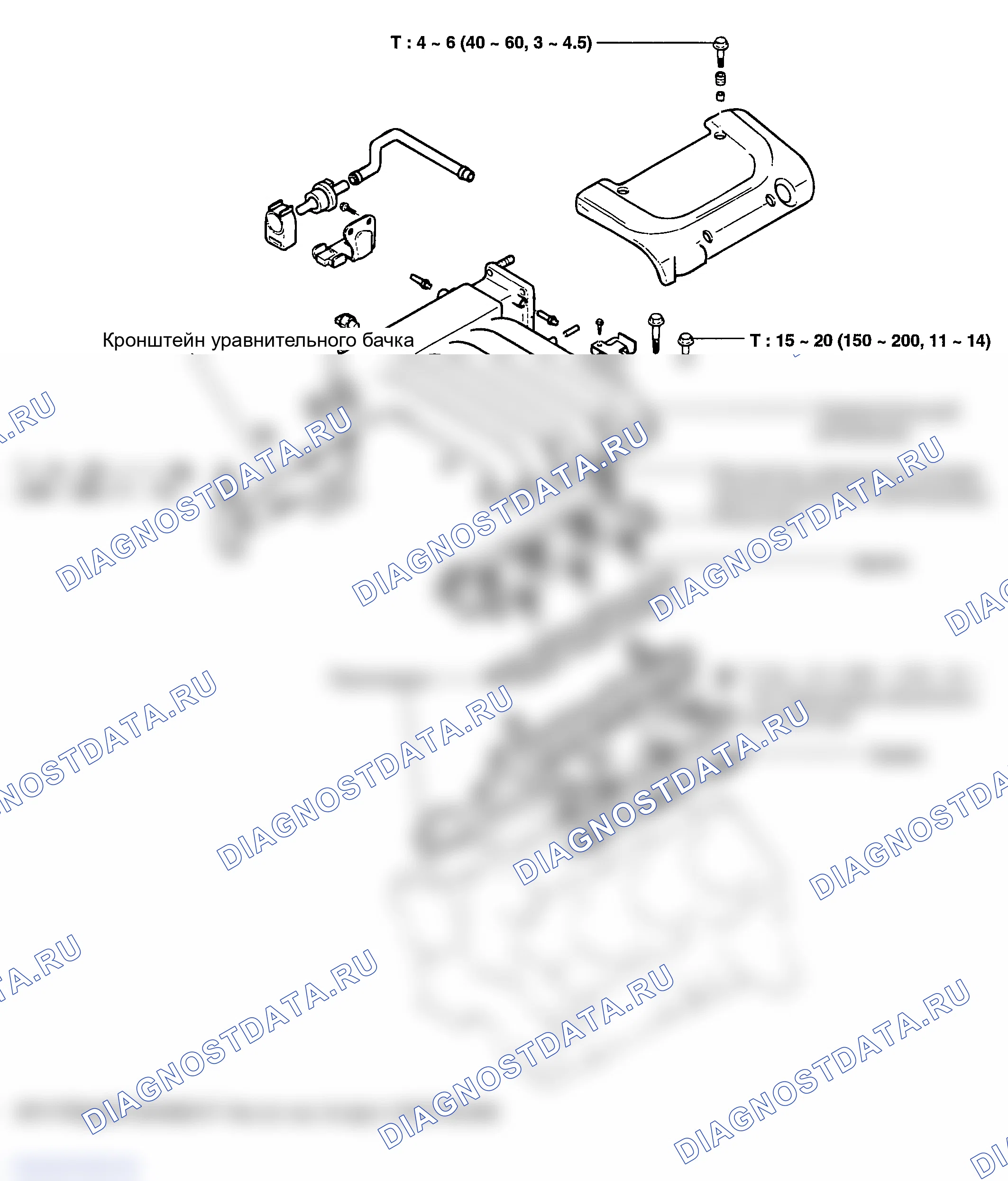Рис. 362: КОМПОНЕНТЫ. Hyundai Sonata IV рестайлинг