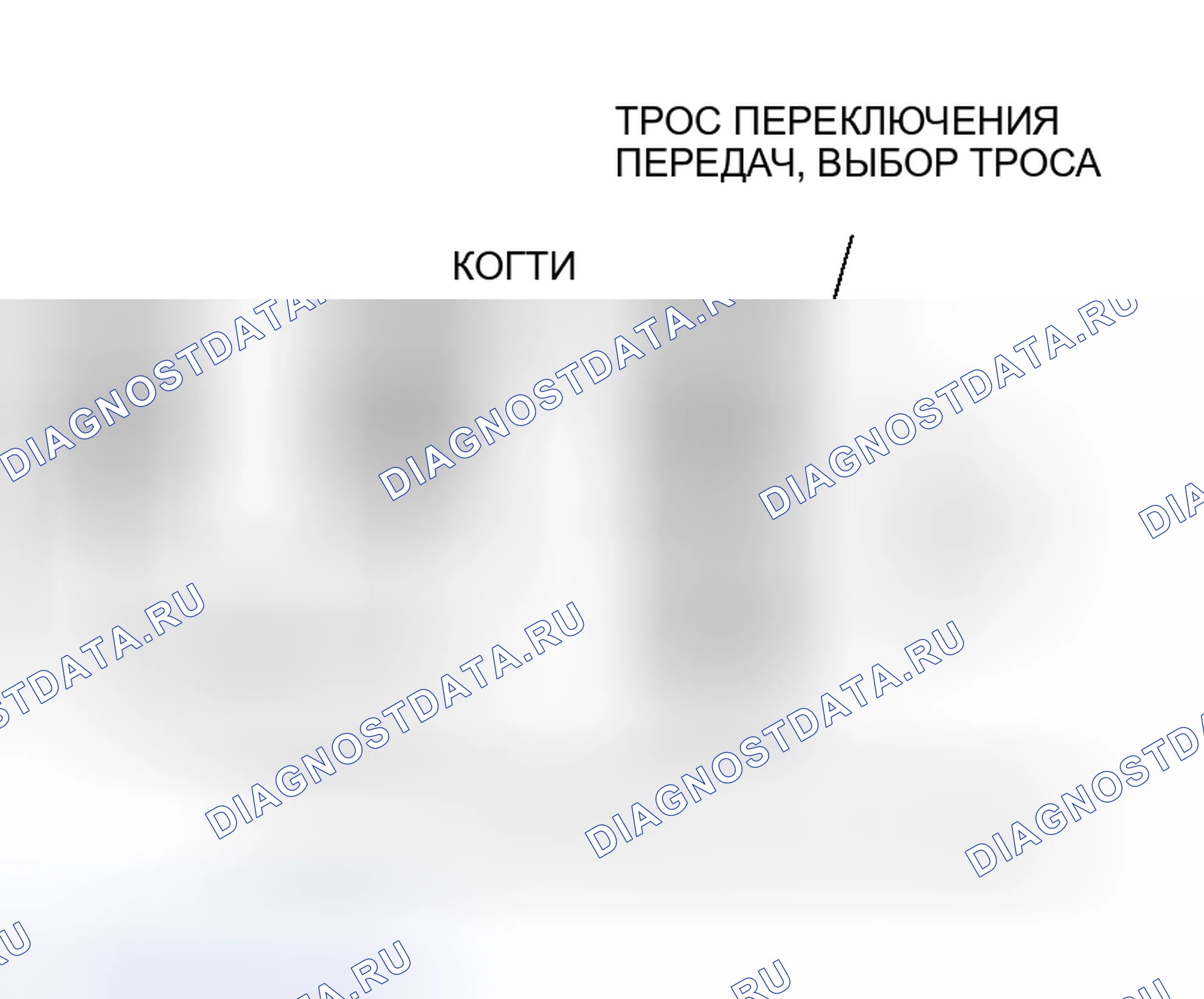 Рис. 5: < < A > > ЗАЖИМ РЫЧАГА ПЕРЕКЛЮЧЕНИЯ ПЕРЕДАЧ / ВЫБОР КАБЕЛЬНОГО СОЕДИНЕНИЯ (СО СТОРОНЫ ТРАНСАКСЕЛЯ) / ТРОСОВОЕ СОЕДИНЕНИЕ С ПЕРЕКЛЮЧЕНИЕМ (Tr. Honda Envix I