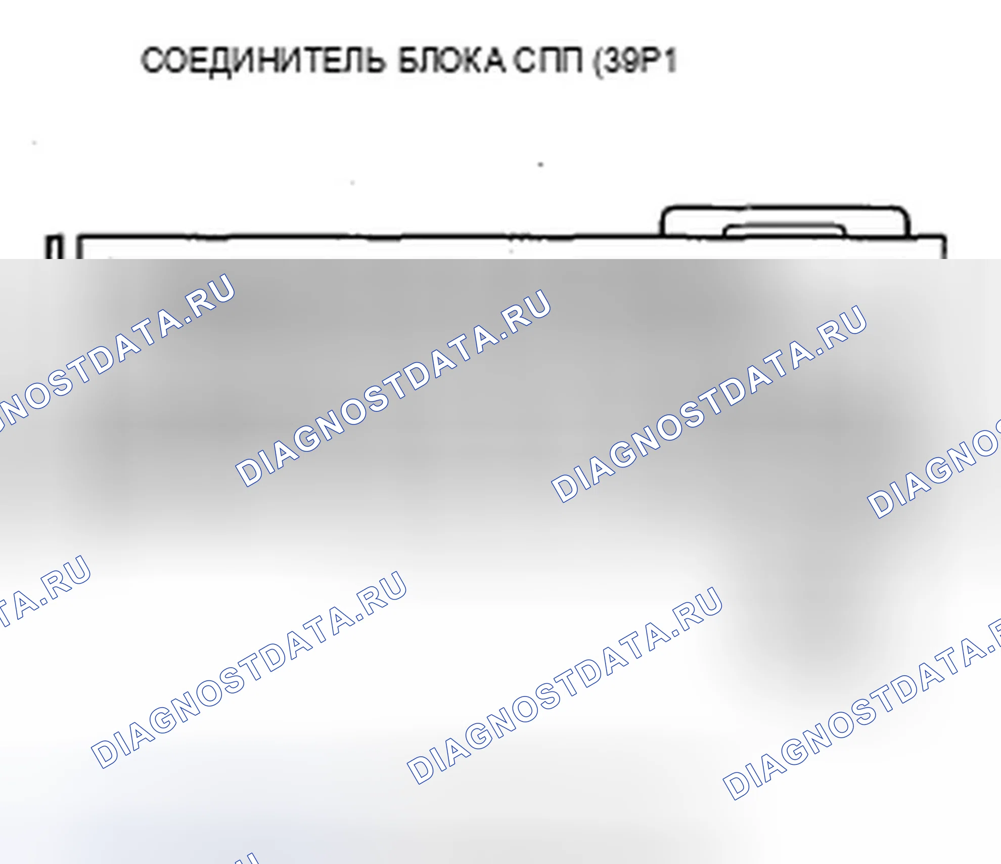Рис. 92. Acura ZDX I