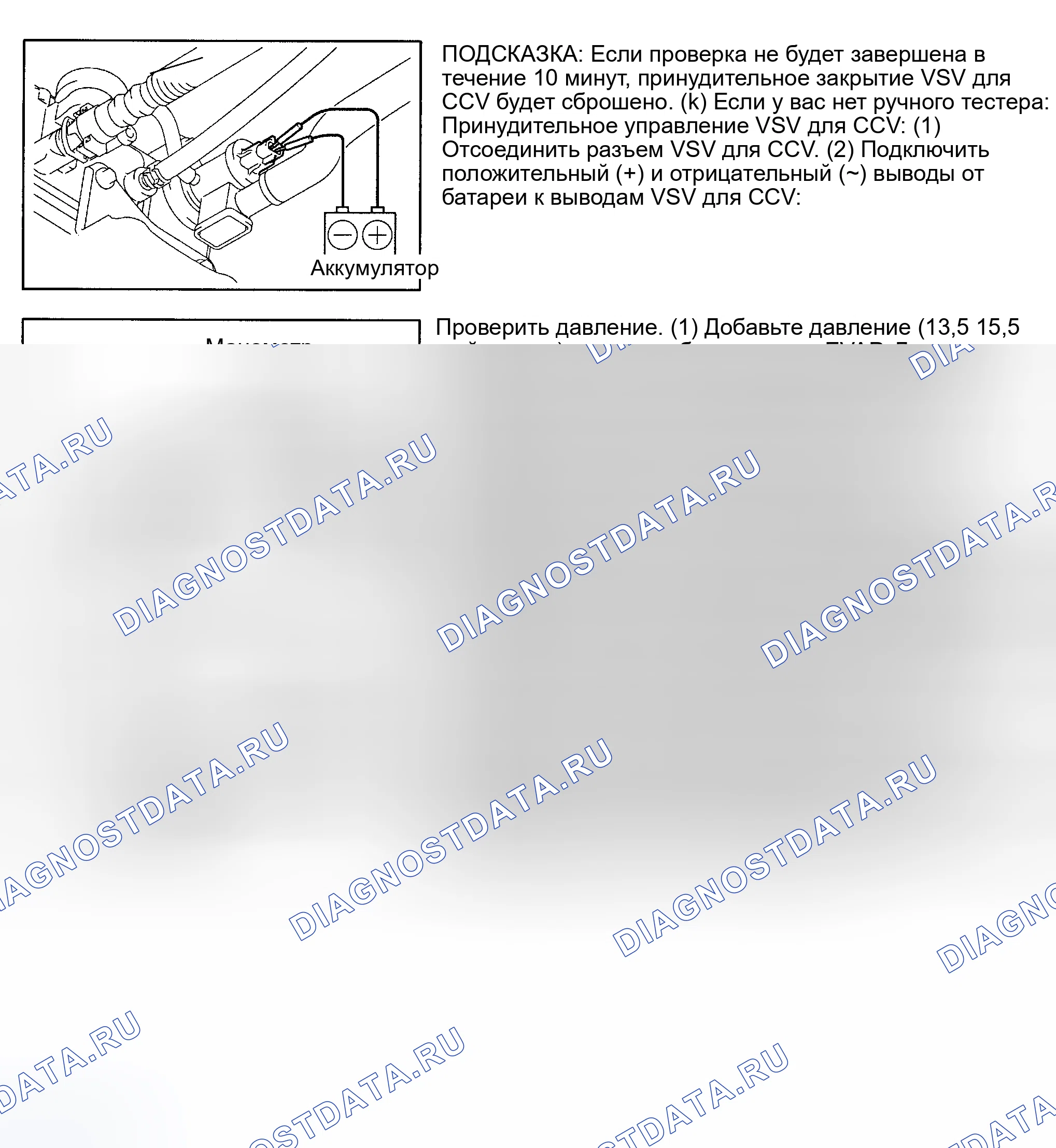 Рис. 149. Toyota 4Runner IV