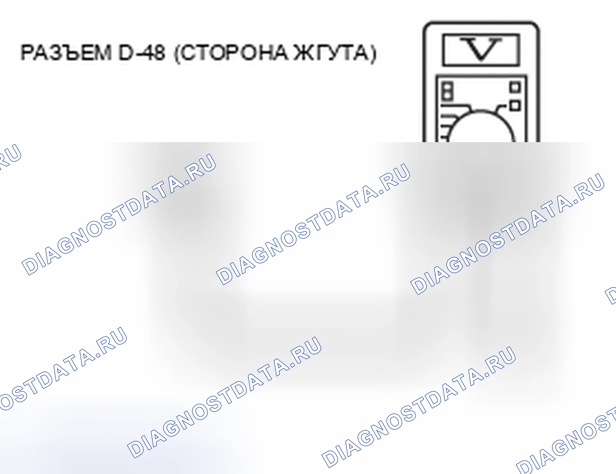 Рис. 109. Mazda MPV III