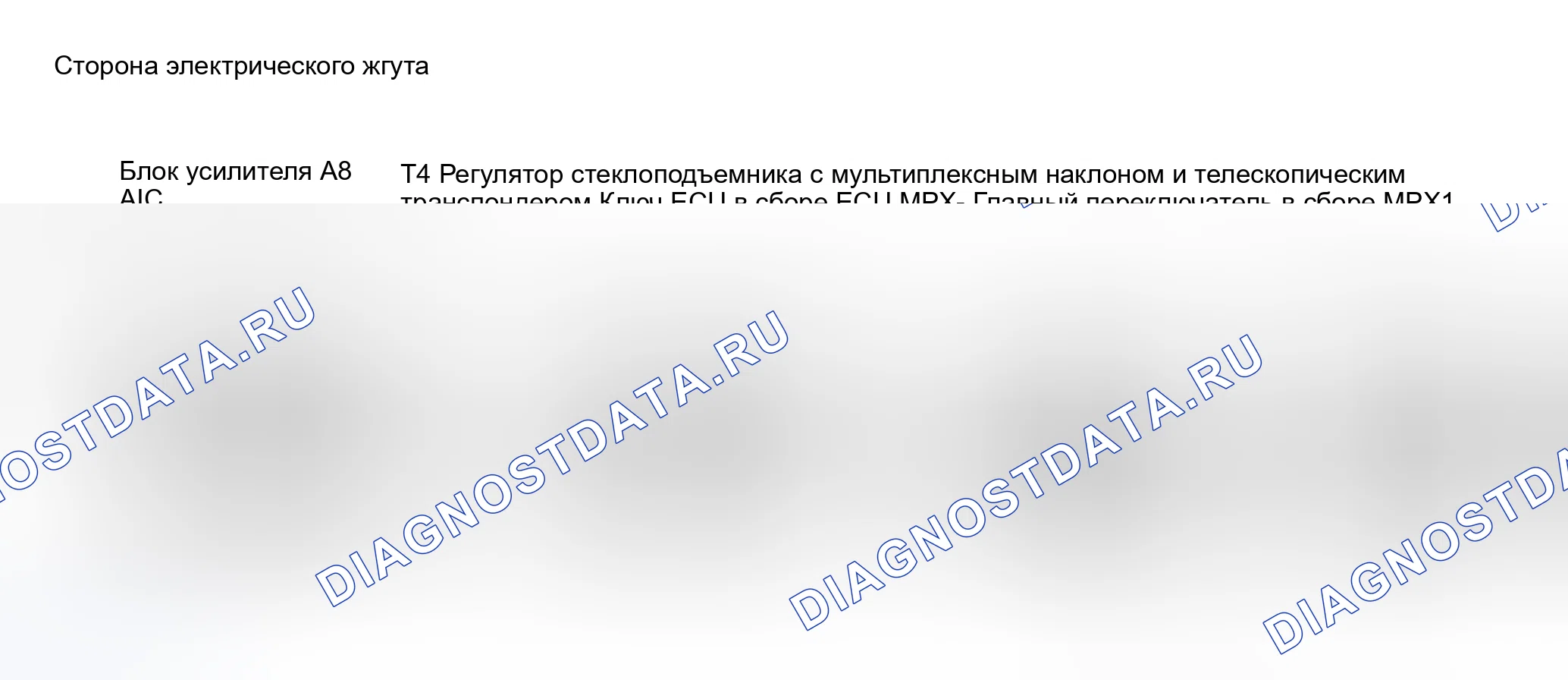 Рис. 128: ПРОЦЕДУРА КОНТРОЛЯ. Lexus RX II
