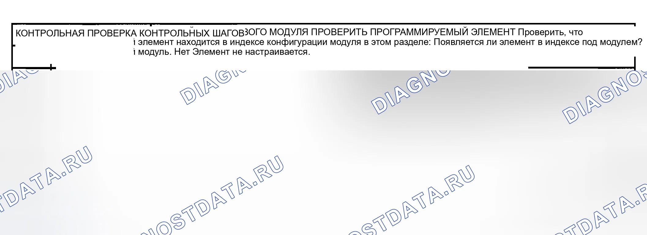 Рис. 18. Mazda Tribute I