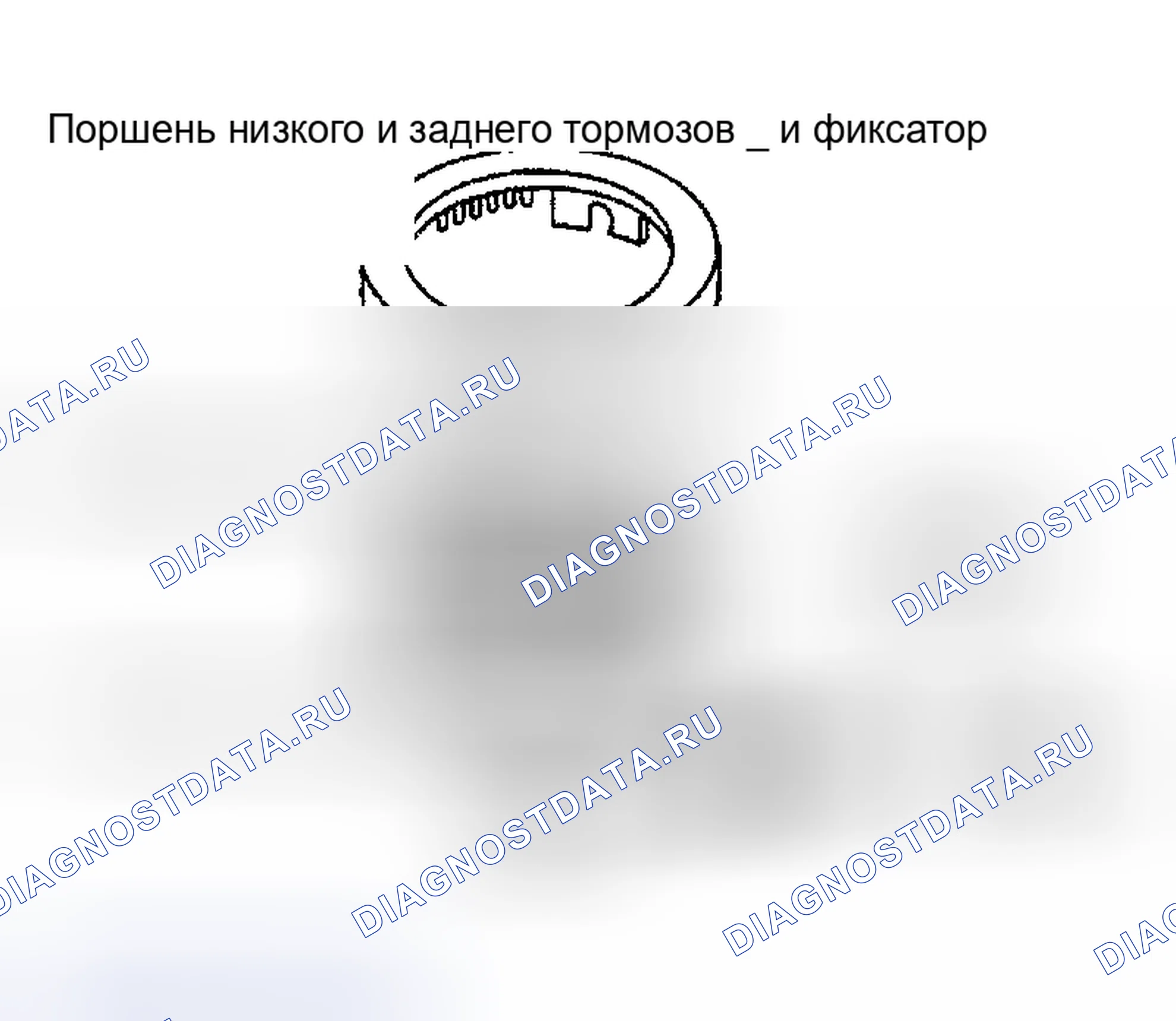 Рис. 479. Nissan Altima L31
