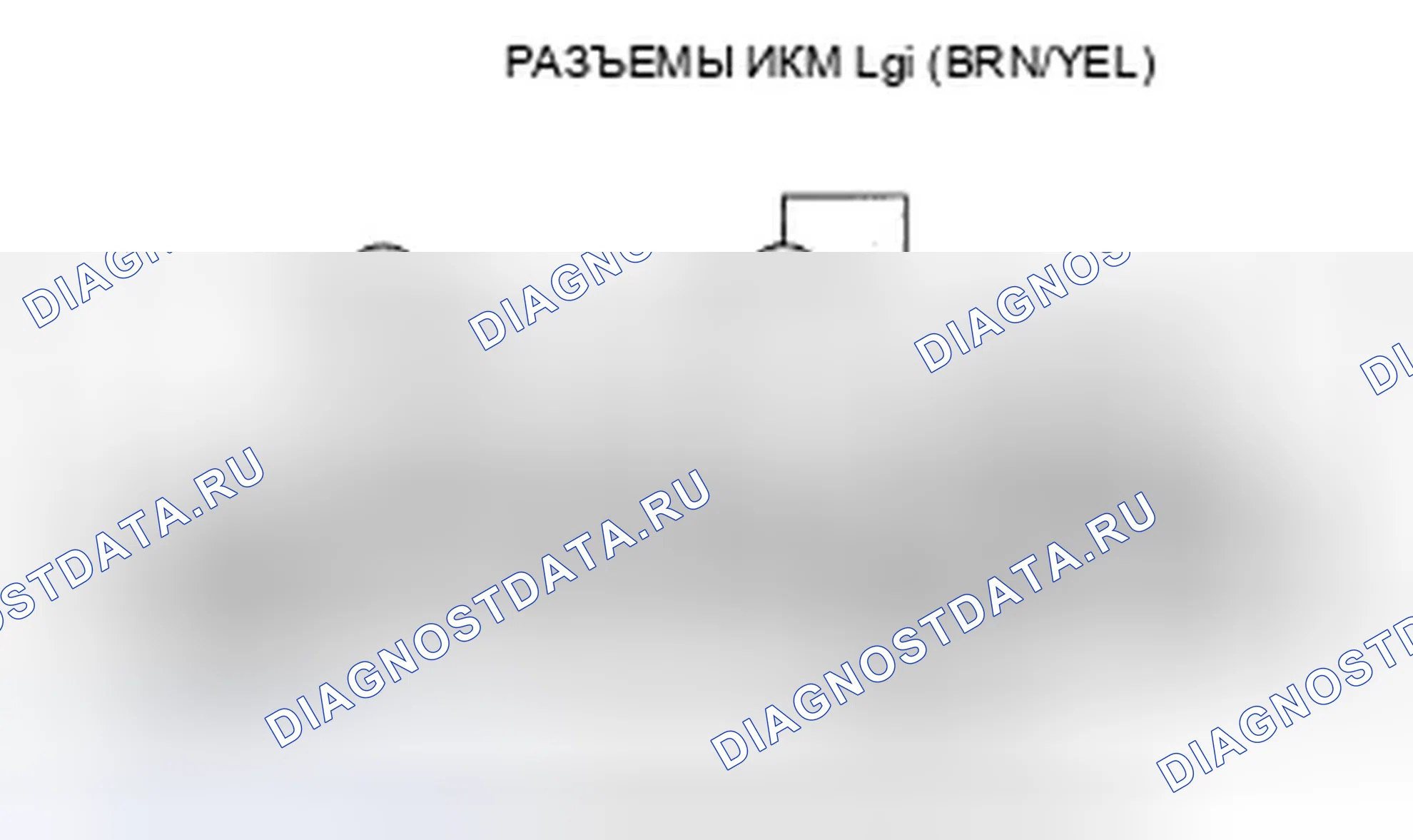 Рис. 480: расшифровка кода ошибки P0979: Короткое замыкание в цепи электромагнитного клапана переключения передач C. Honda Fit I