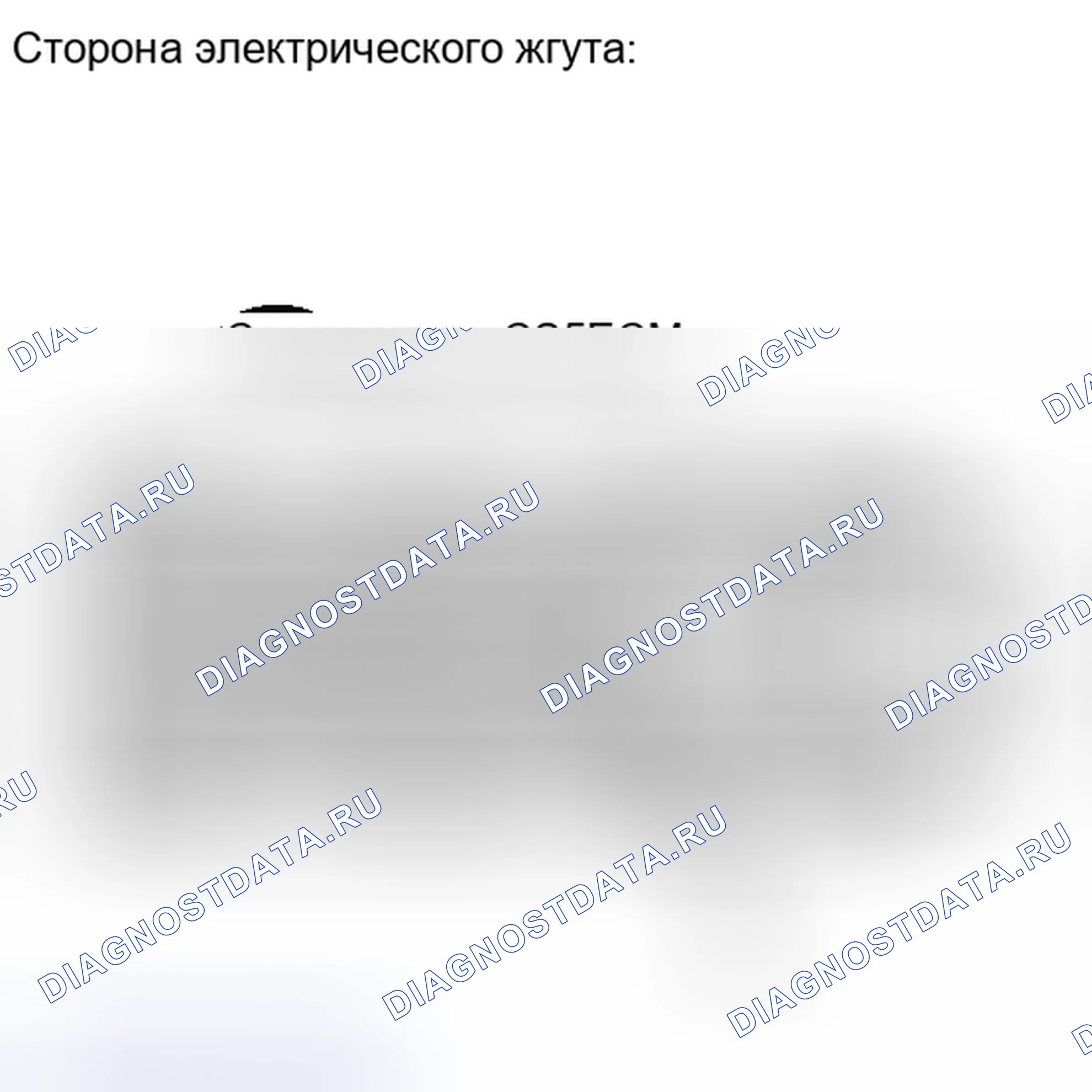 Рис. 418: ПОРЯДОК ВЫПОЛНЕНИЯ РАБОТ. Toyota Camry XV40 рестайлинг