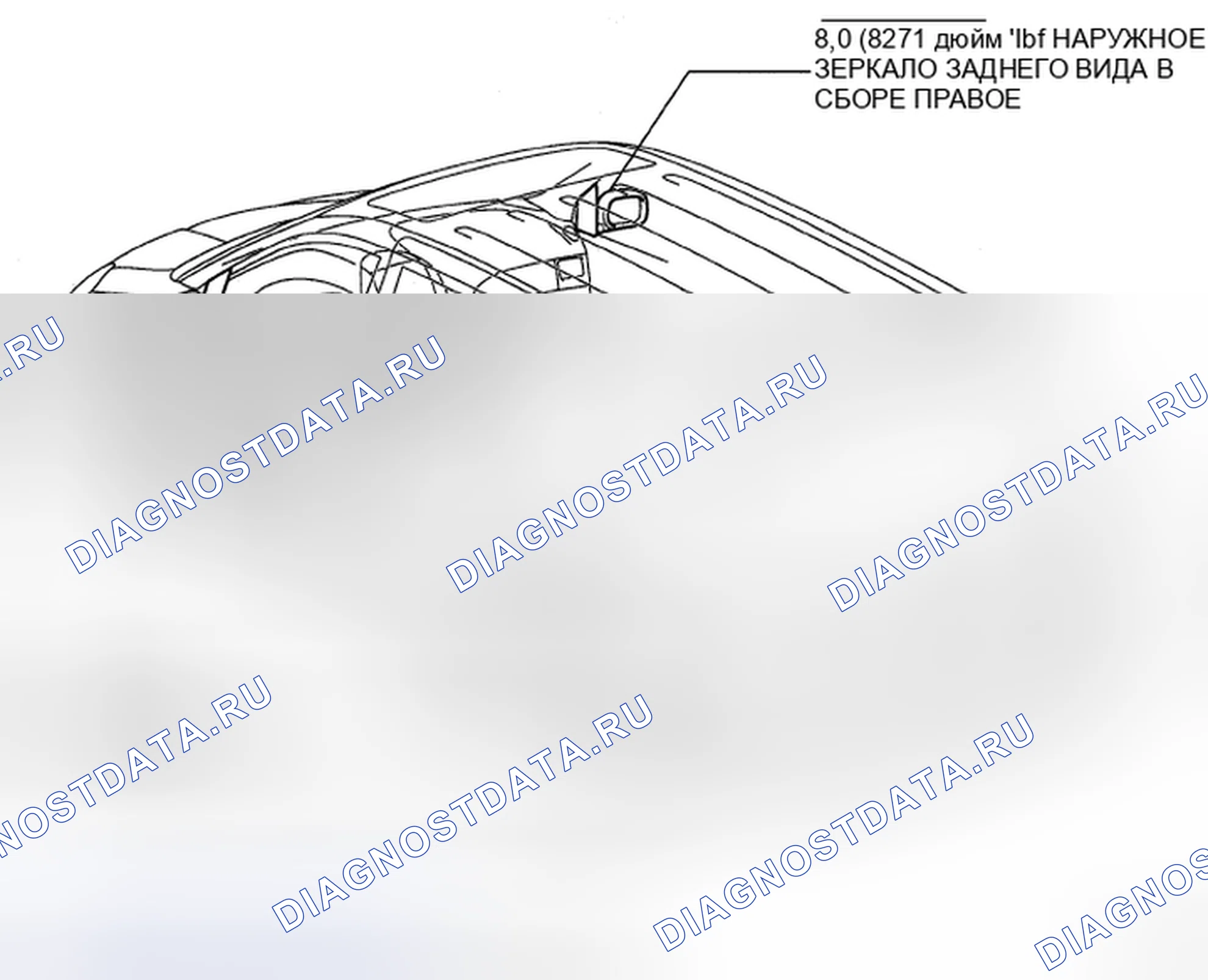 Рис. 109: КОМПОНЕНТЫ. Toyota Sienna II рестайлинг