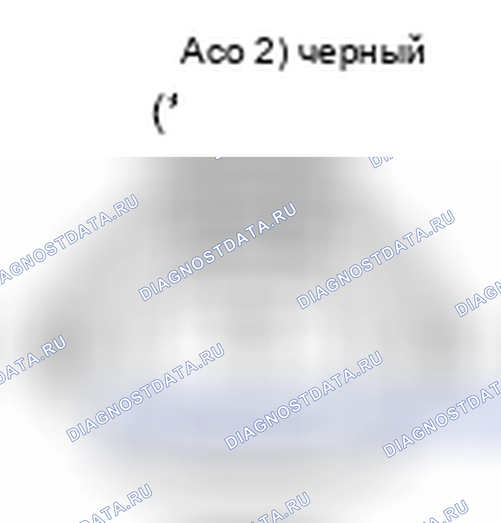 Рис. 517: Вид с торца разъема правой фары в сборе (A50). Lexus ES XV60
