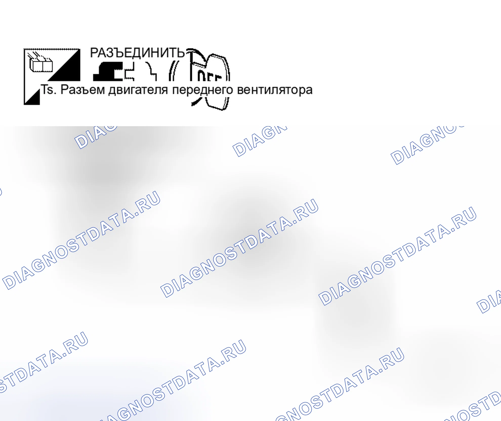 Рис. 30. Honda Odyssey I