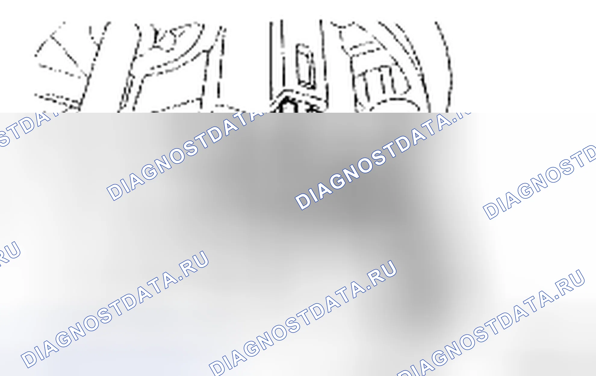 Рис. 49: РАЗБОРКА. Toyota Camry XV40