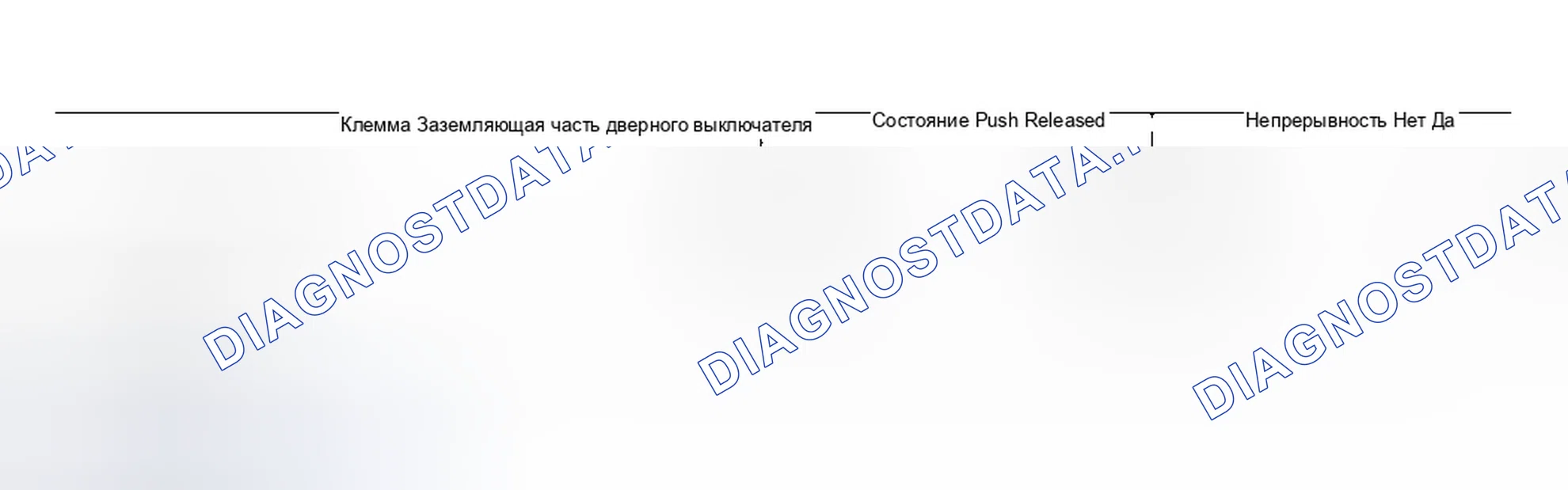 Рис. 375: 3. Проверка дверного переключателя. Infiniti FX35 I