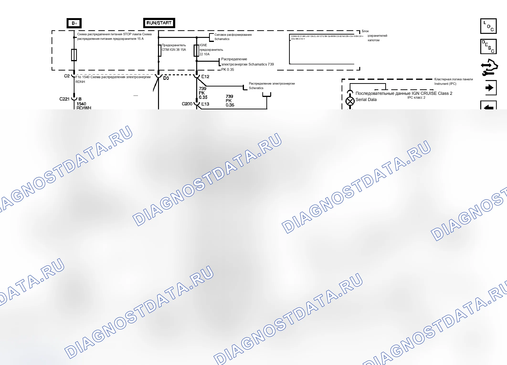 Рис. 2. Chevrolet RV Cutaway G3500 
