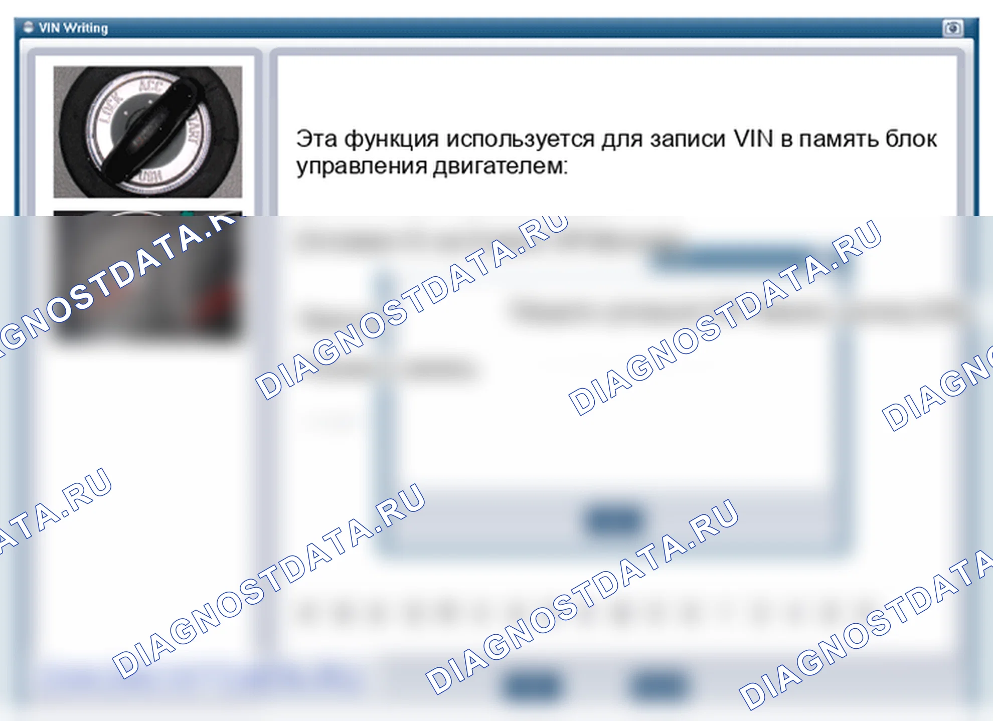 Регулировка приёмника TPMS. Hyundai Santafe Sport DMA