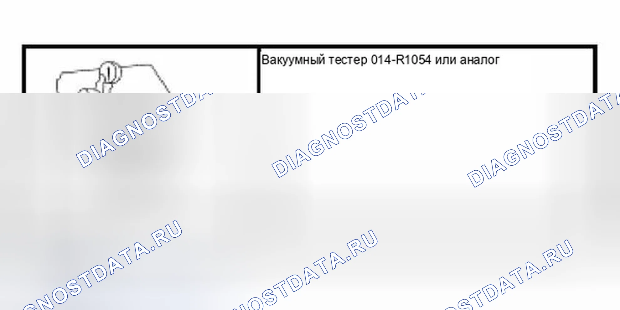 Рис. 42: Специальный инструмент (ы). Ford Thunderbird XI