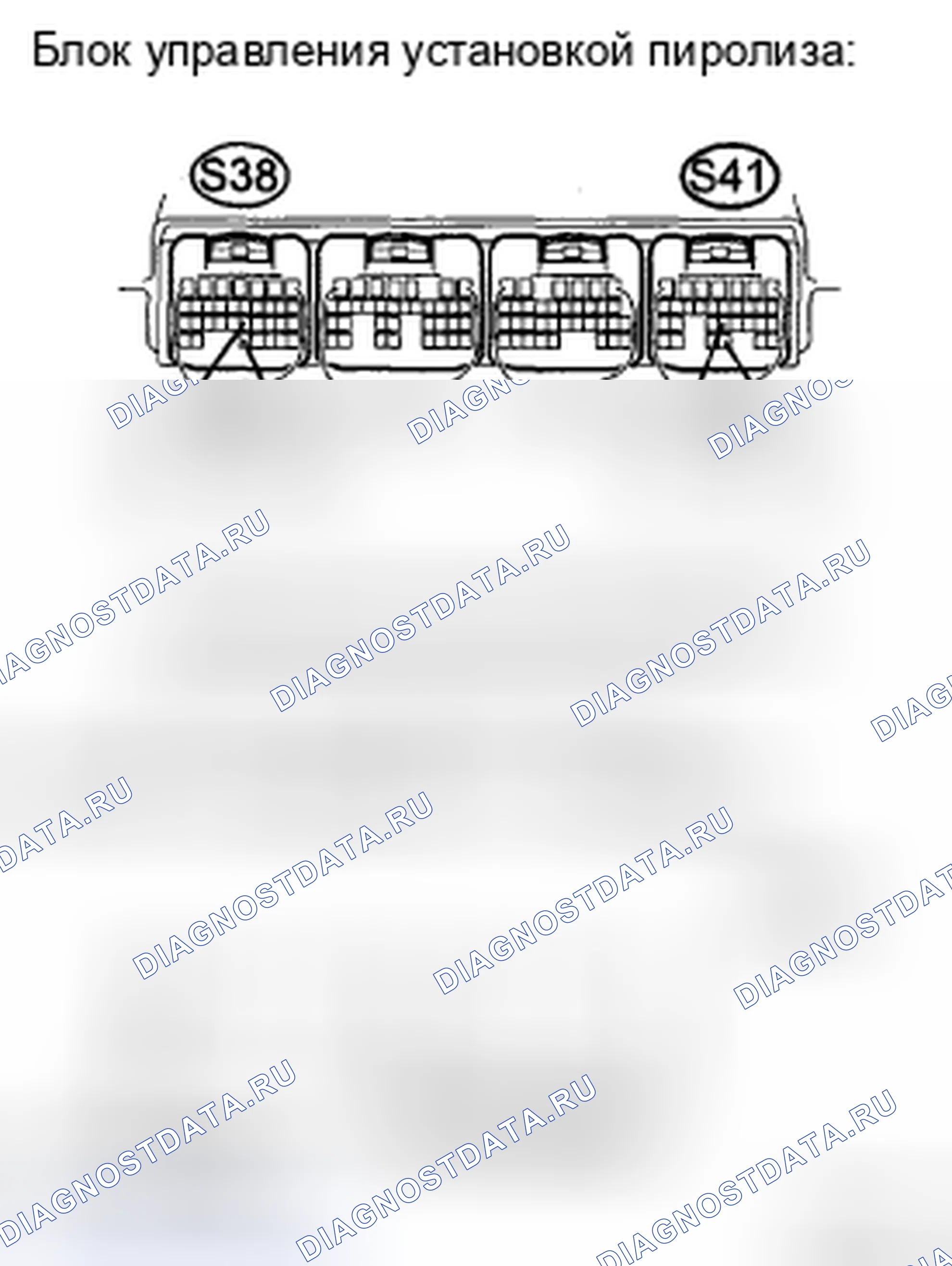 Рис. 61. Honda Accord IX