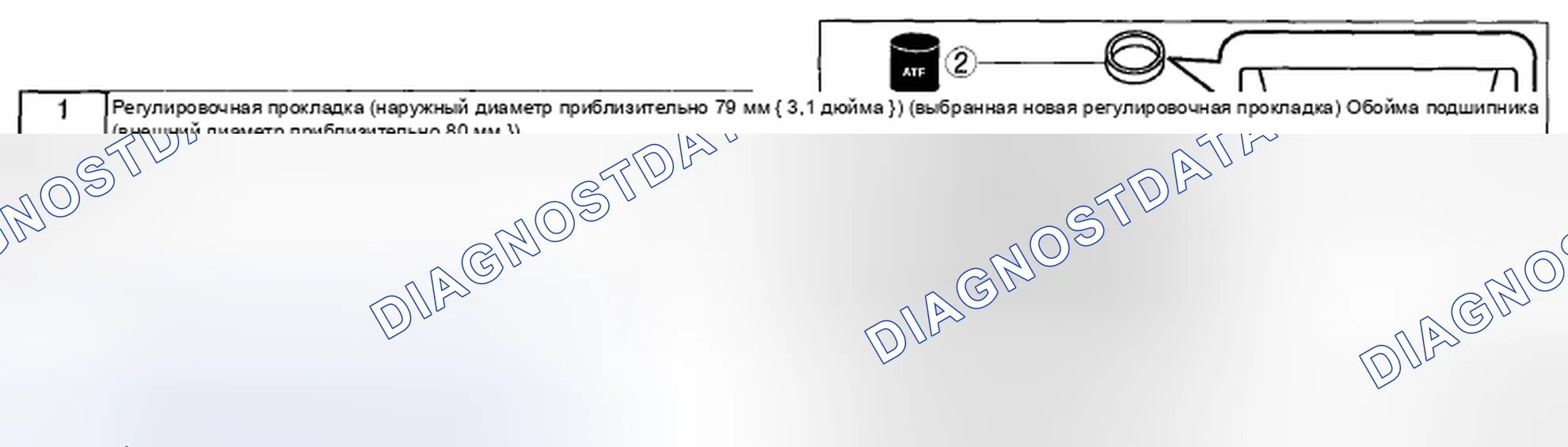 Рис. 1051. Mazda CX-5 I