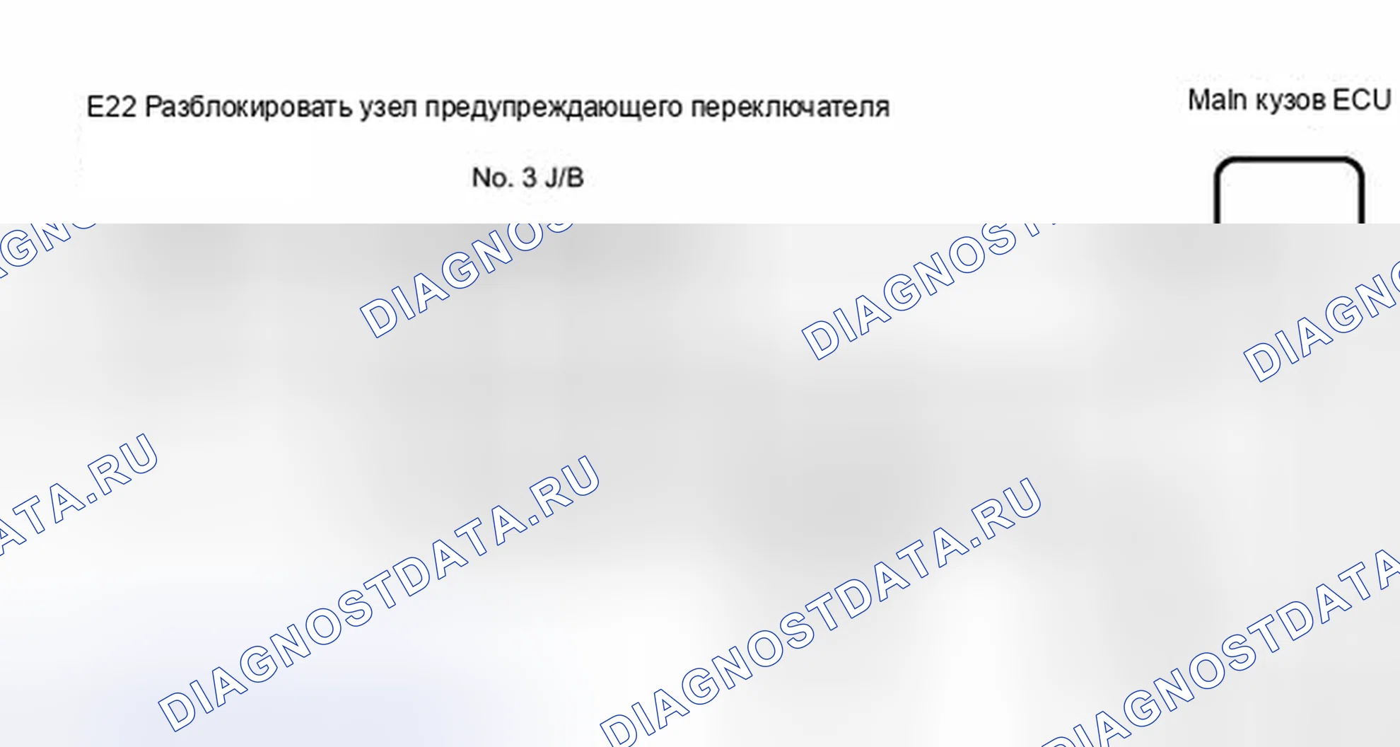 Рис. 237: электросхема. Toyota Camry XV40 рестайлинг
