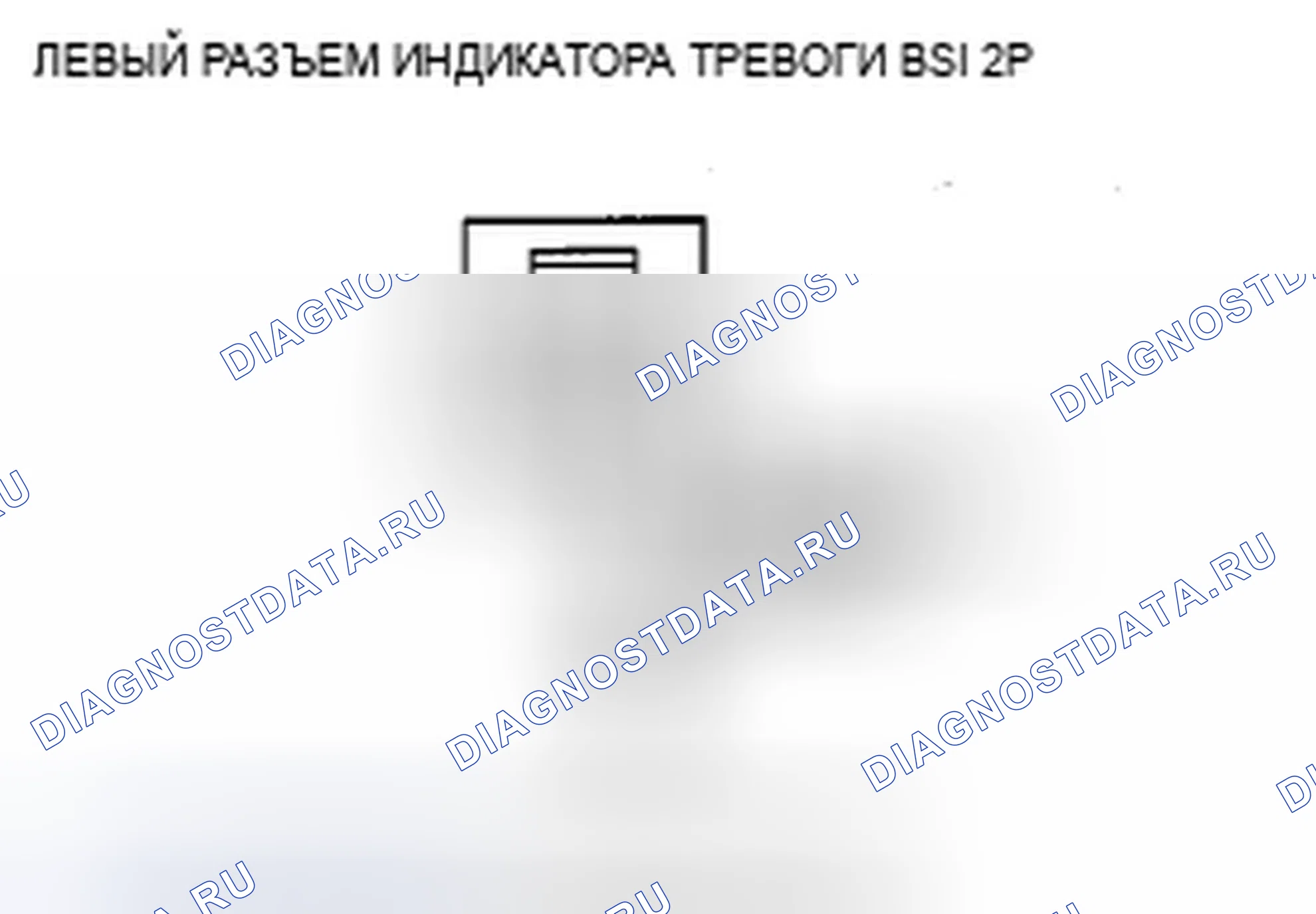 Рис. 172. Acura ZDX I
