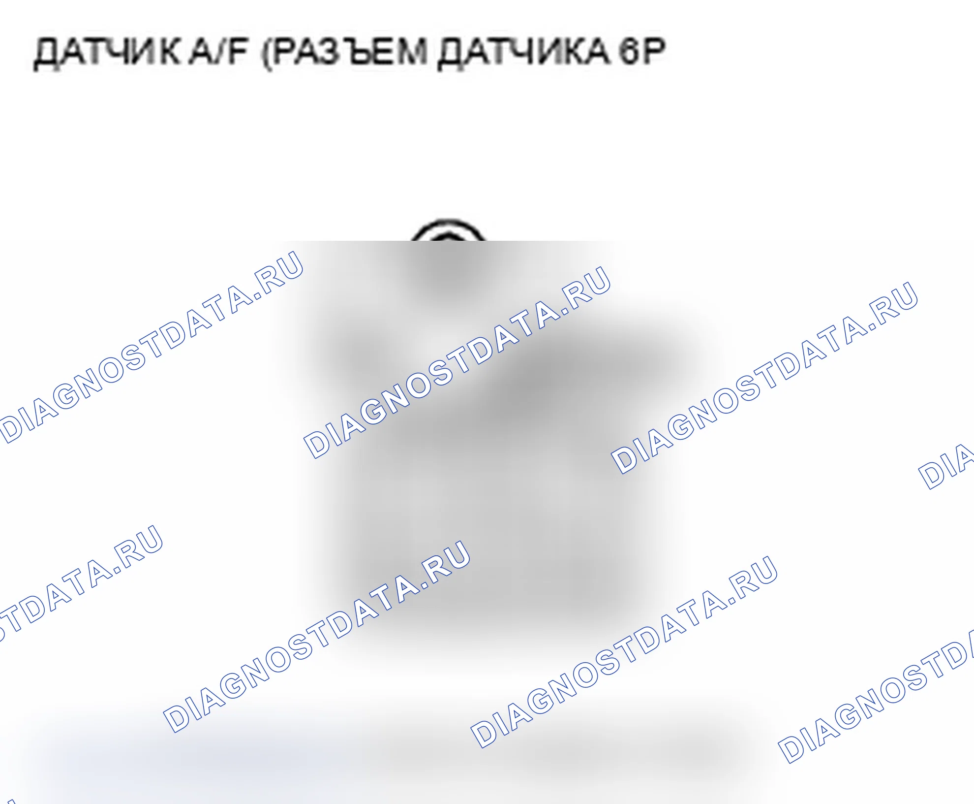 Рис. 146. Acura TL IV