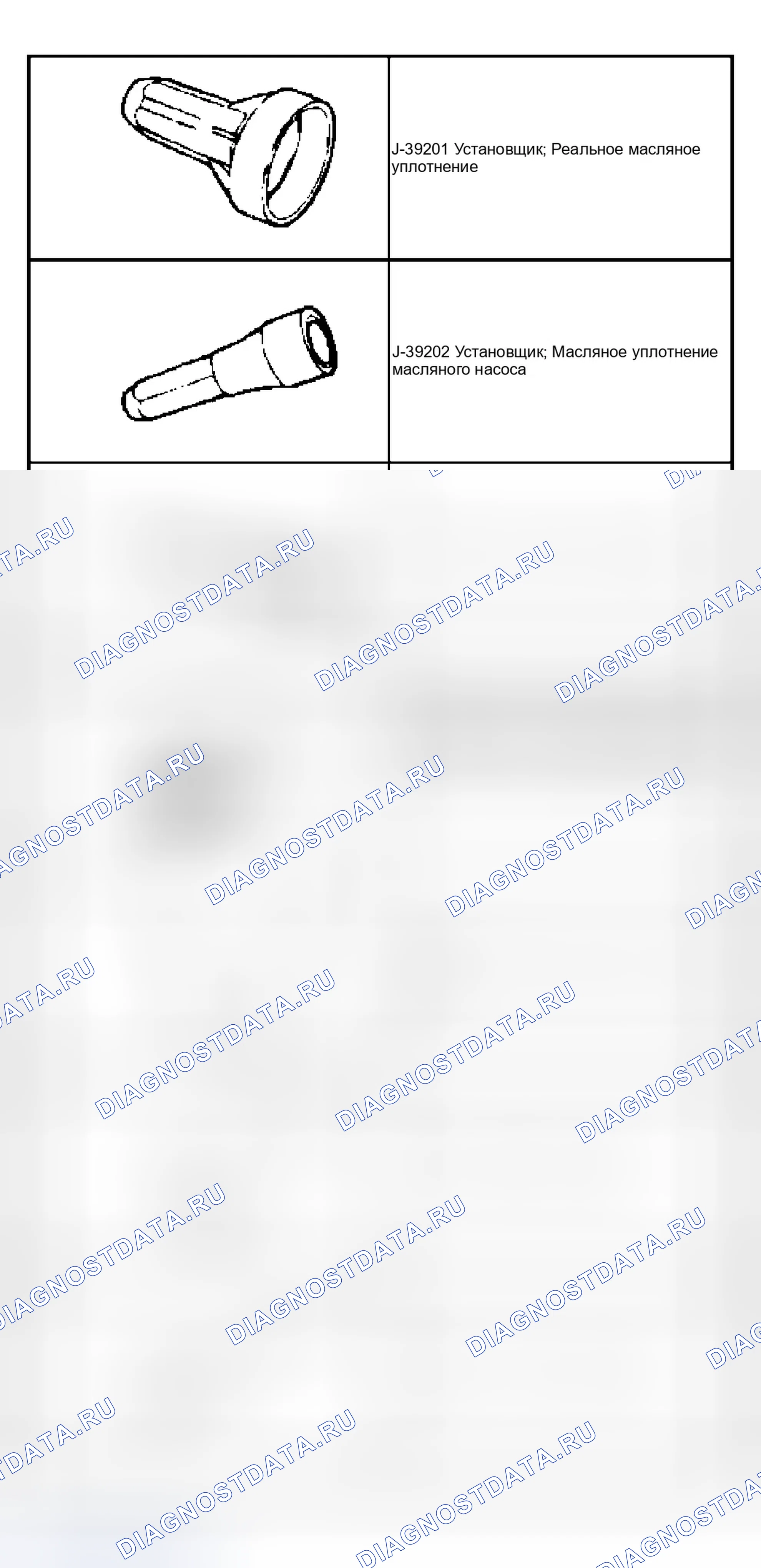 Рис. 8. Isuzu Axiom I